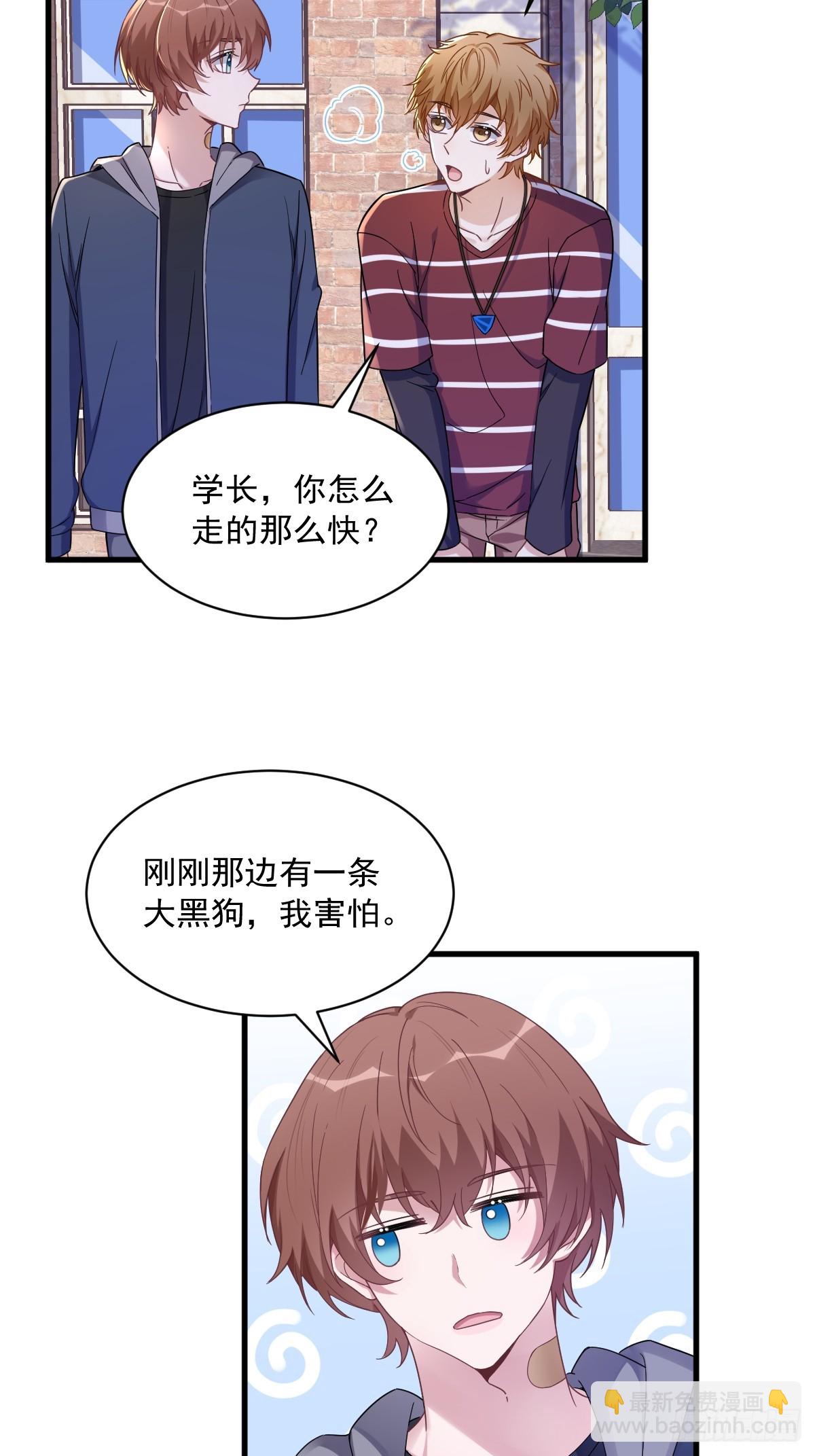 第75话 三个男人一台戏-第76话