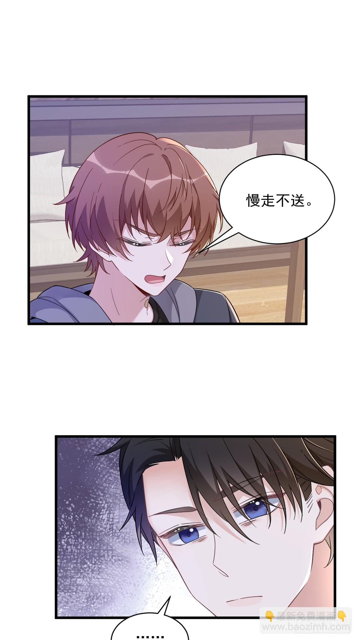 第77话 又又又要翻车？-第78话
