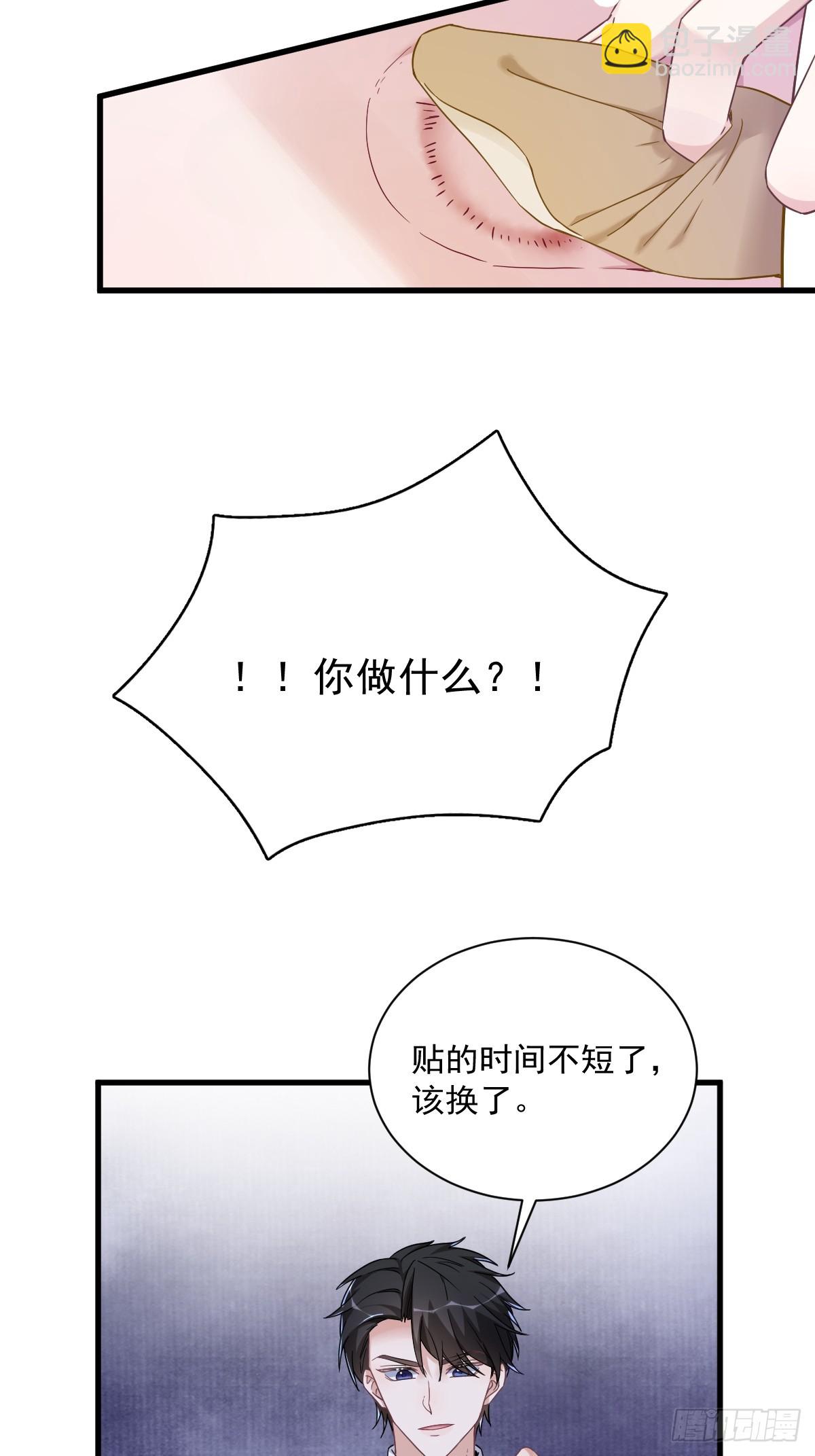 第77话 又又又要翻车？-第78话