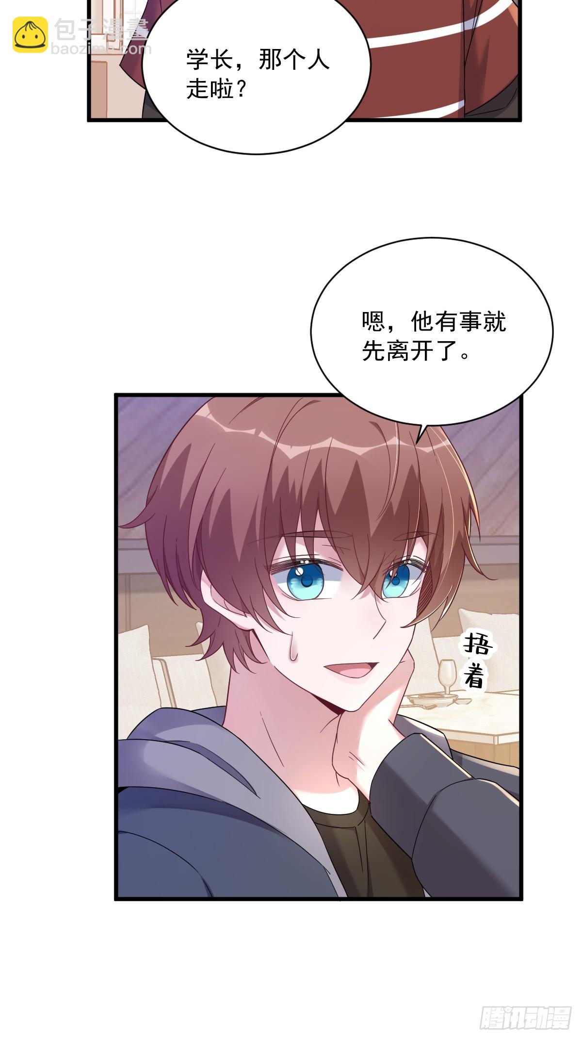 第77话 又又又要翻车？-第78话