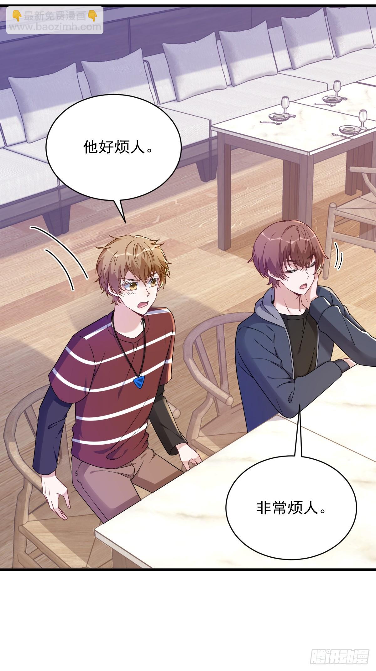 第77话 又又又要翻车？-第78话