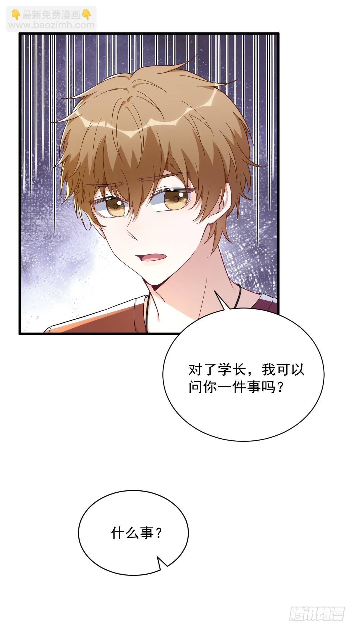 第77话 又又又要翻车？-第78话