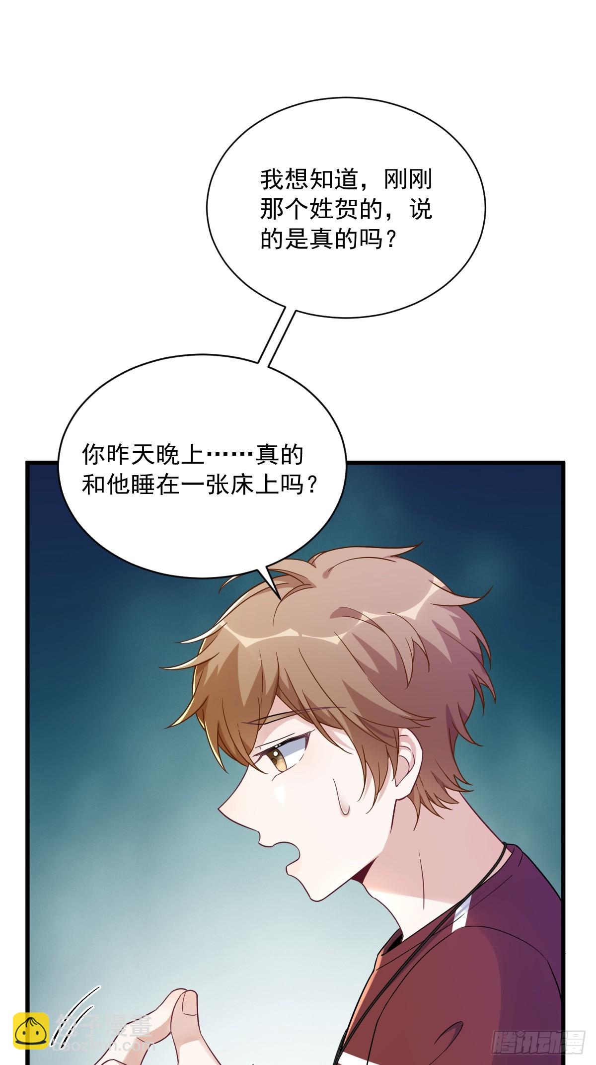 第77话 又又又要翻车？-第78话