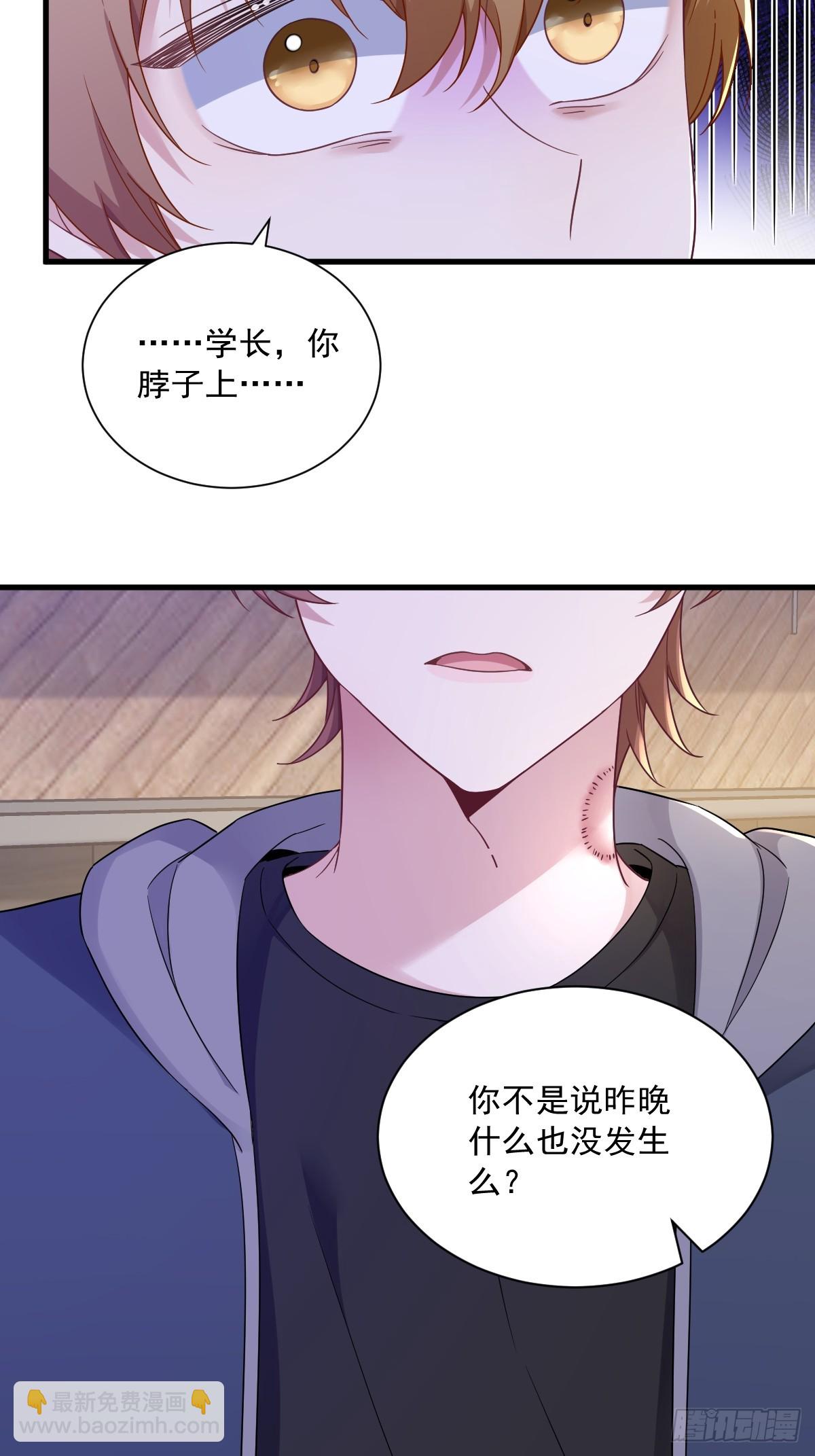 第77话 又又又要翻车？-第78话