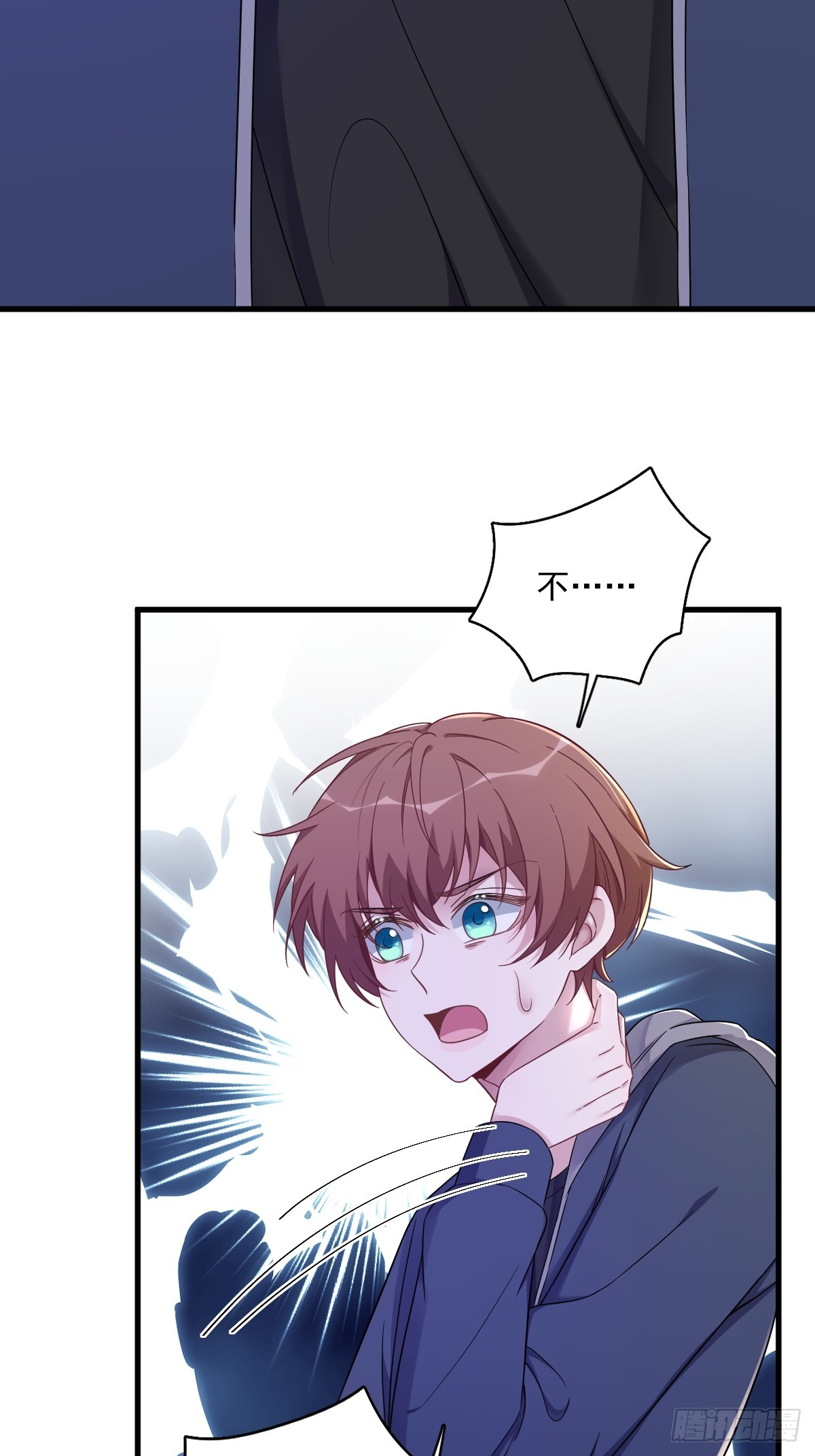 第77话 又又又要翻车？-第78话