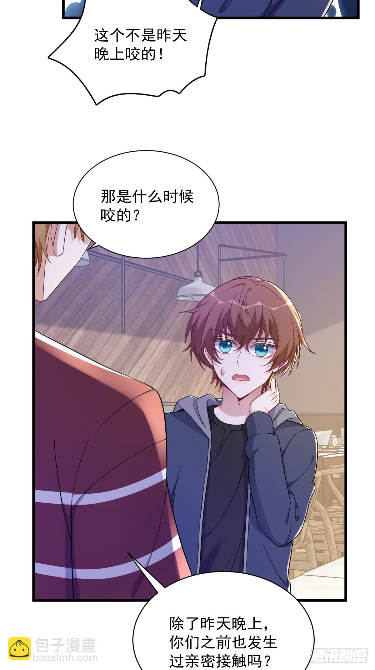 第77话 又又又要翻车？-第78话