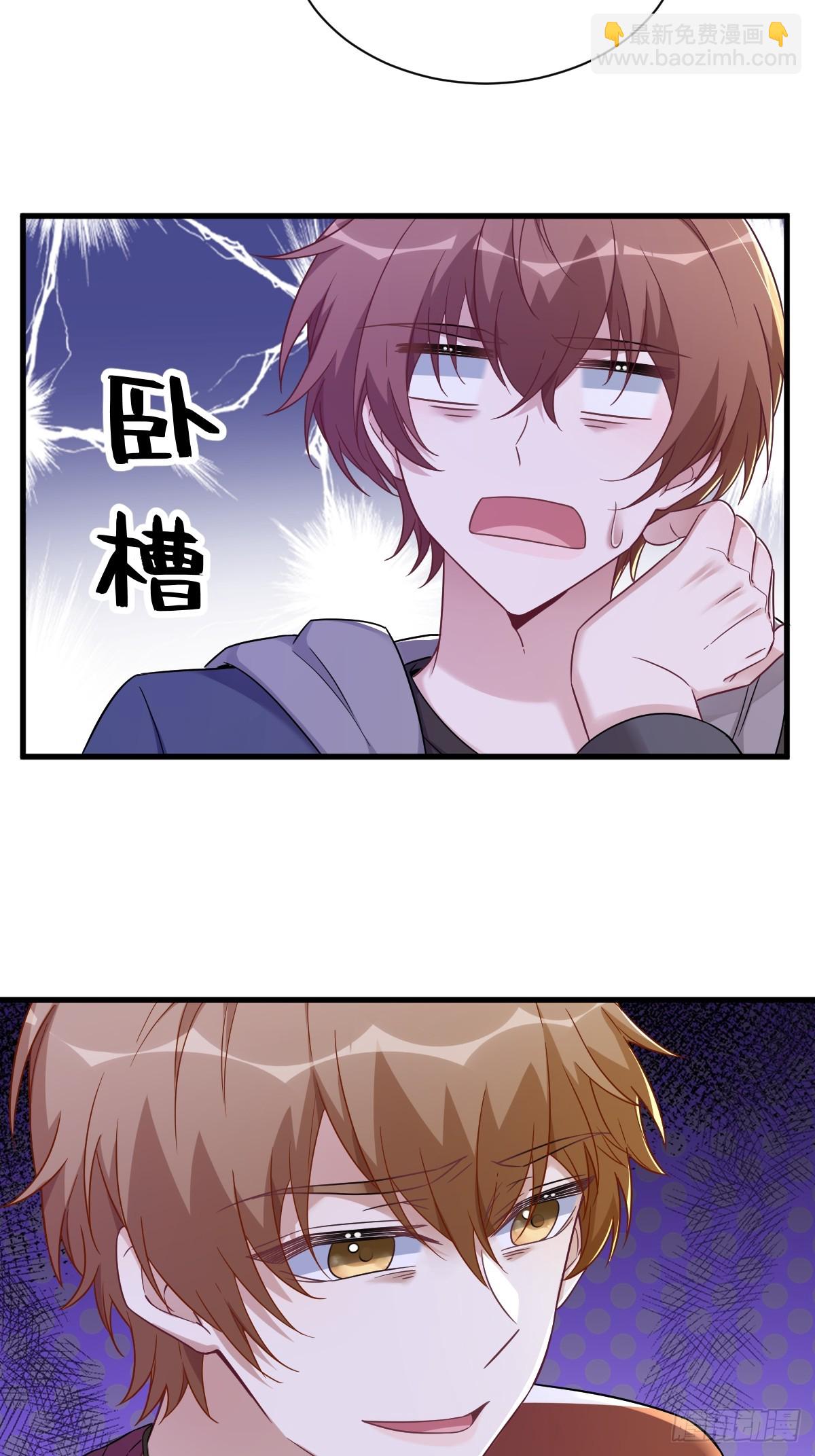 第77话 又又又要翻车？-第78话