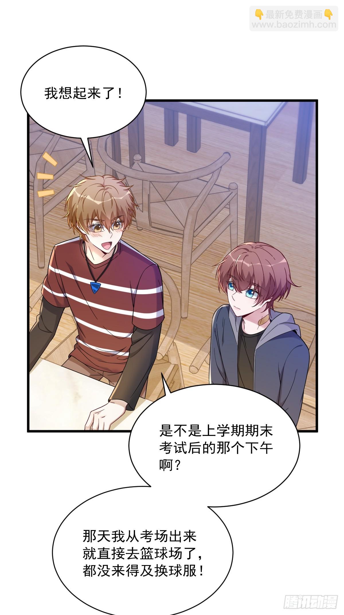 第77话 又又又要翻车？-第78话