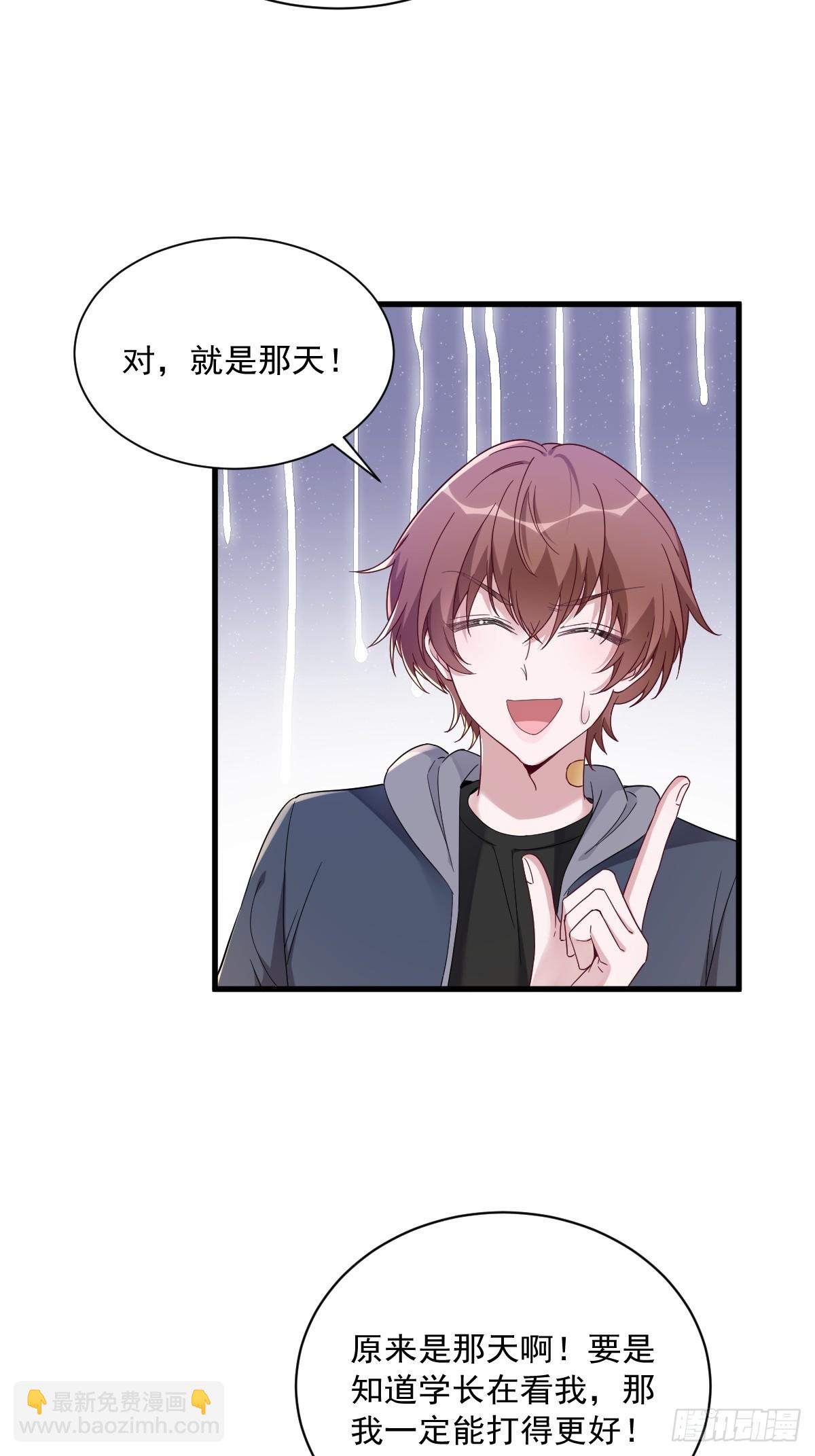 第77话 又又又要翻车？-第78话