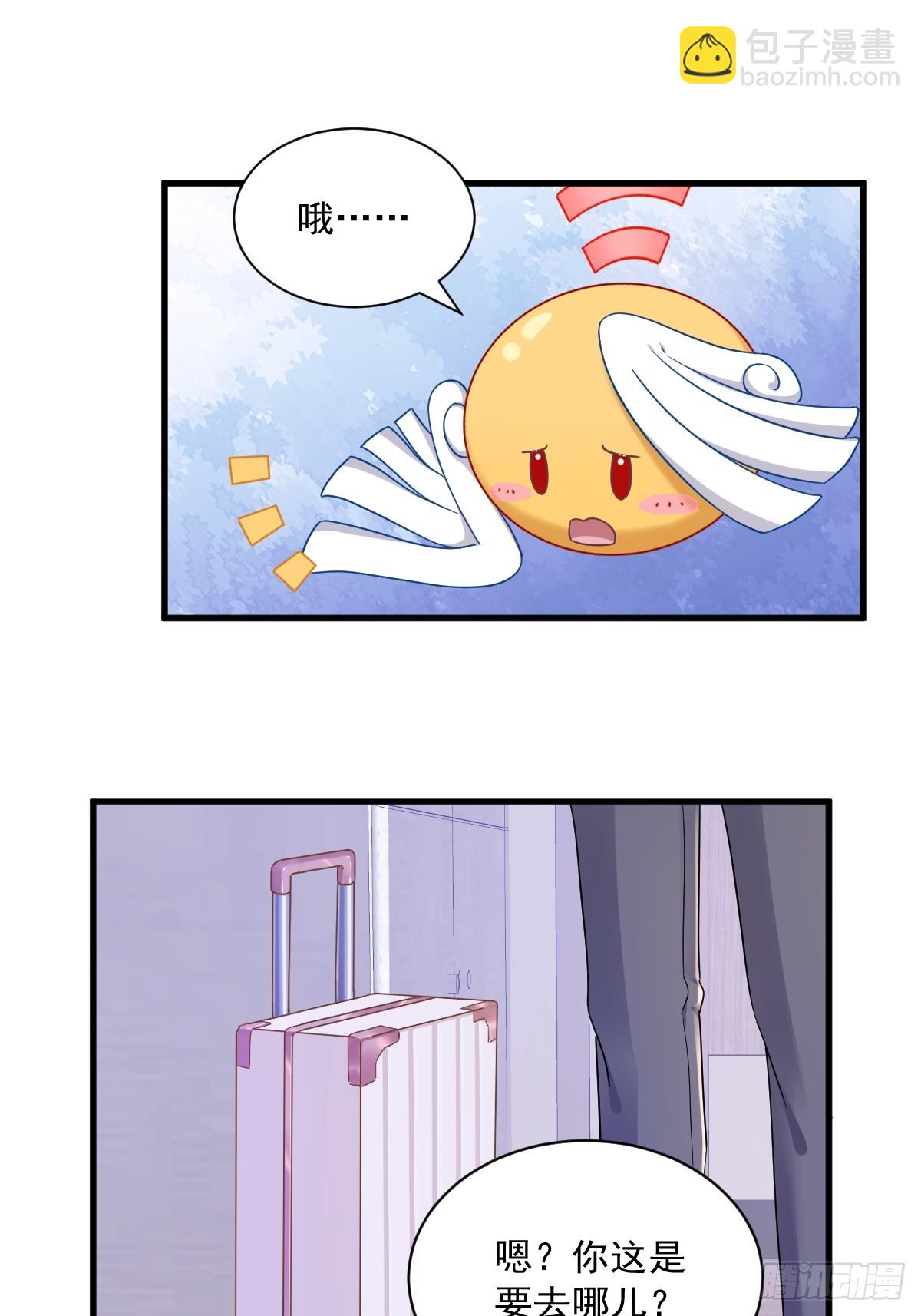 第79话 触发了支线剧情？-第80话
