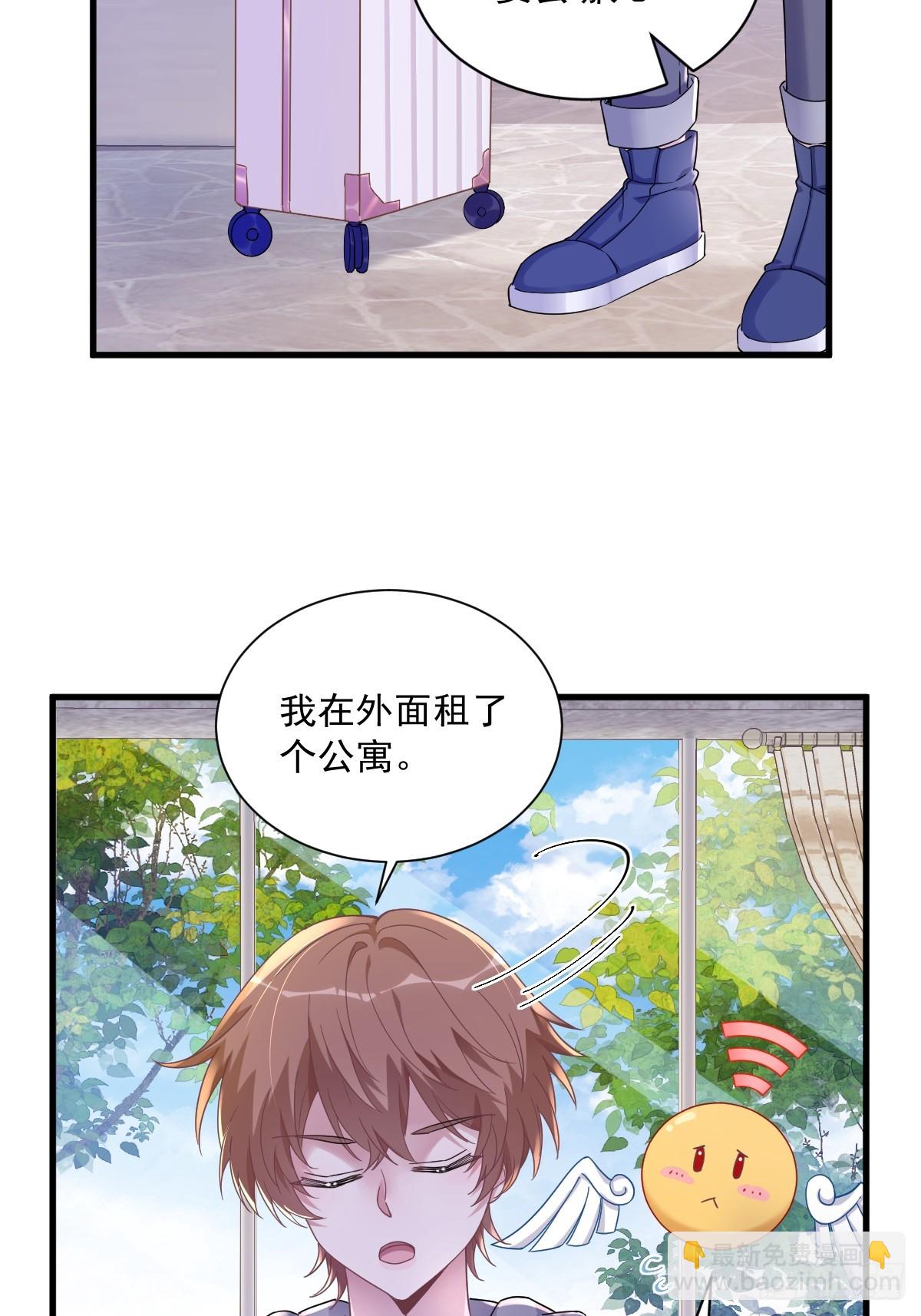第79话 触发了支线剧情？-第80话
