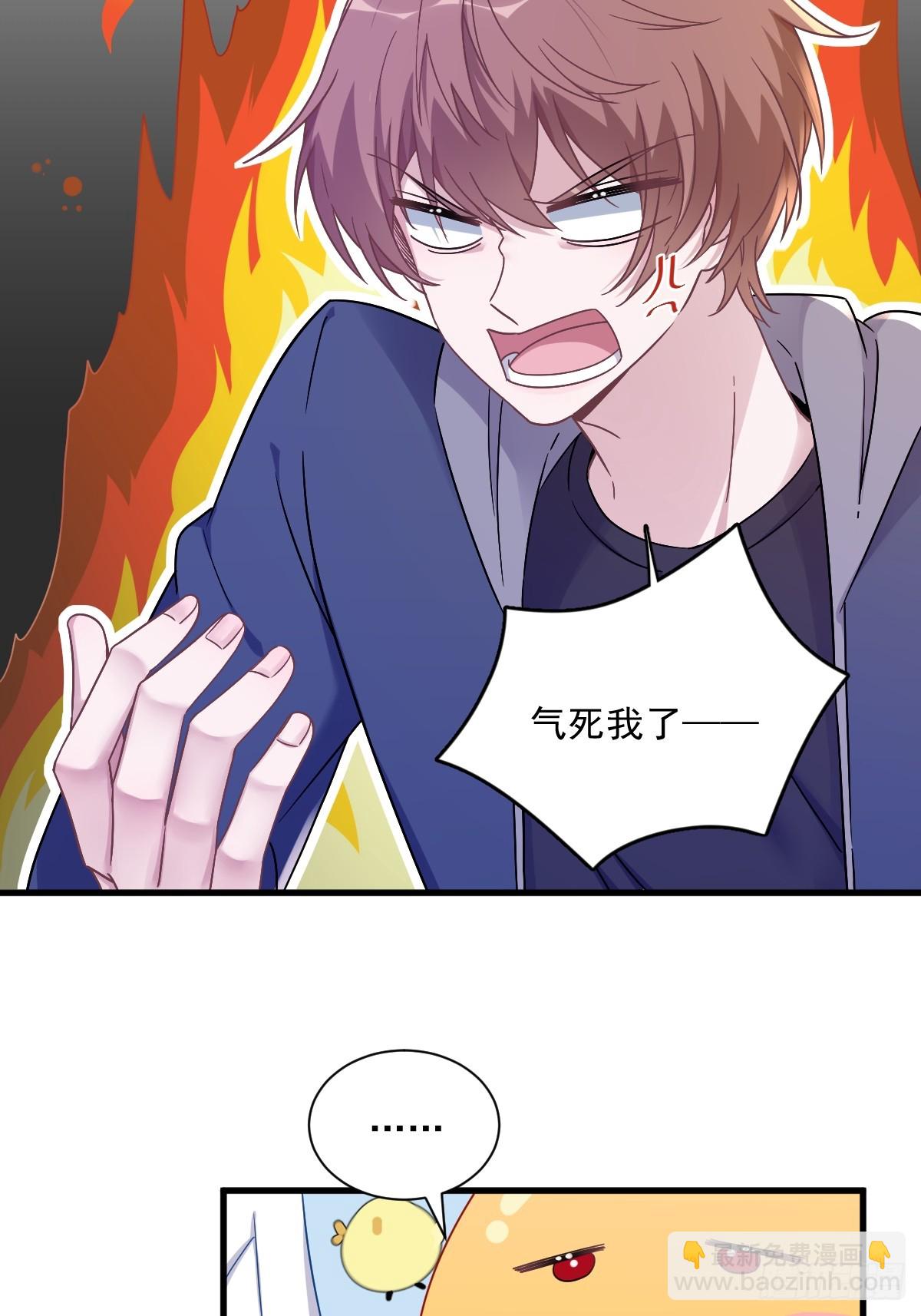 第79话 触发了支线剧情？-第80话