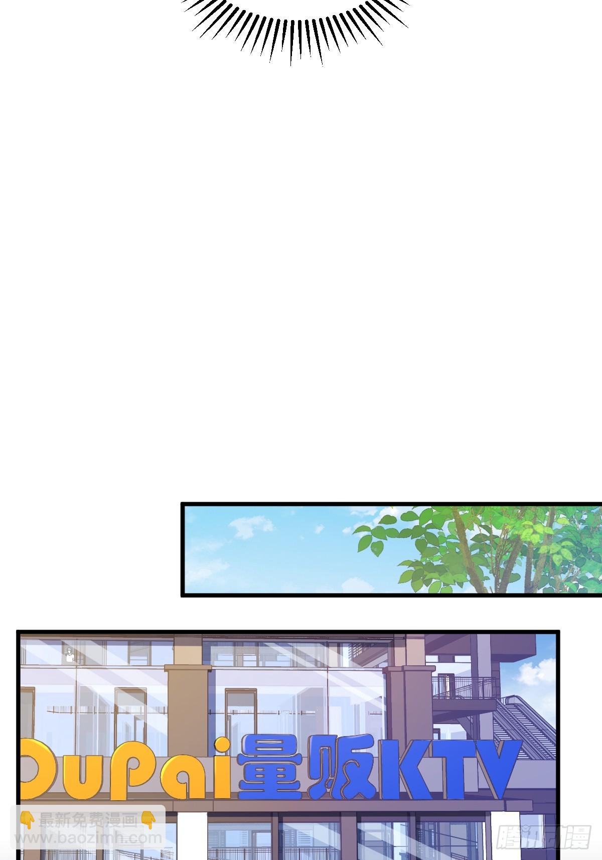 第79话 触发了支线剧情？-第80话