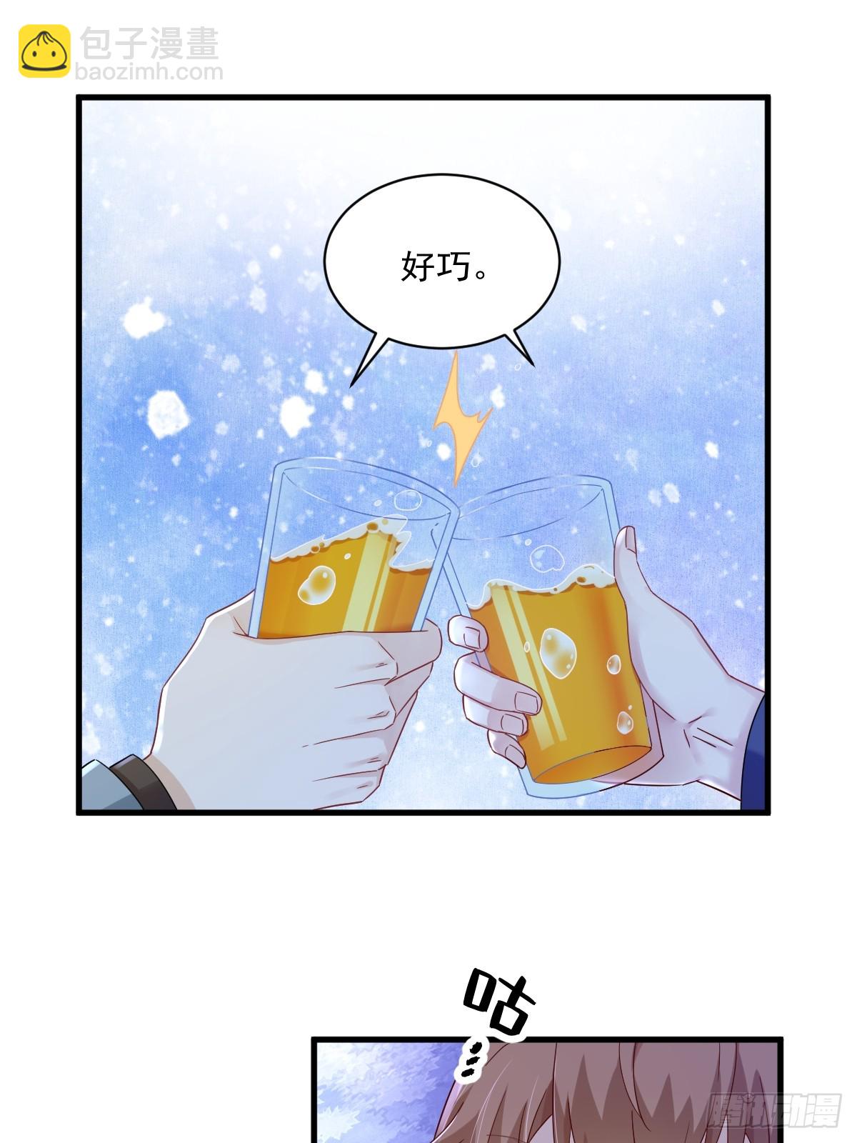 第79话 触发了支线剧情？-第80话