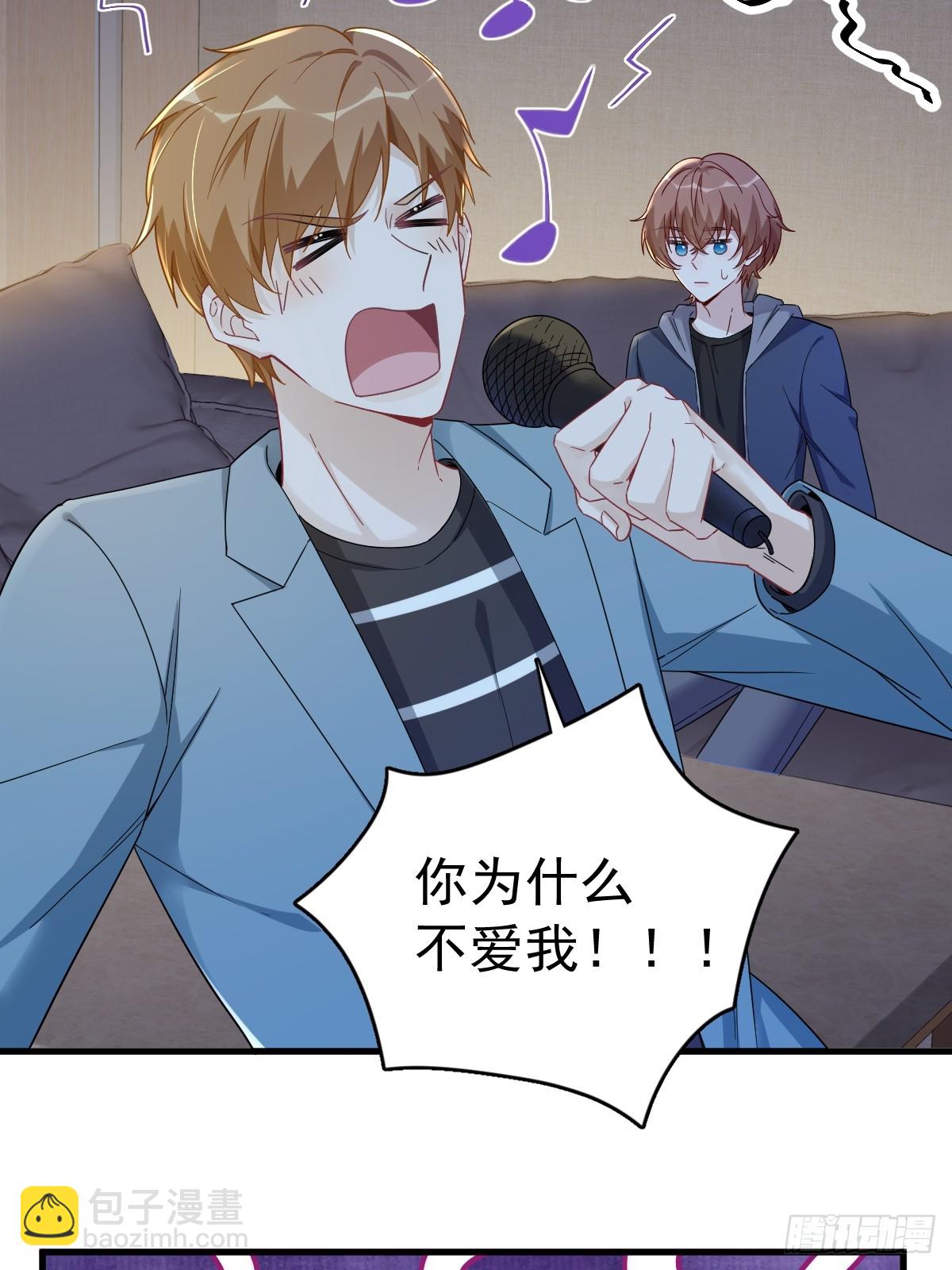 第79话 触发了支线剧情？-第80话