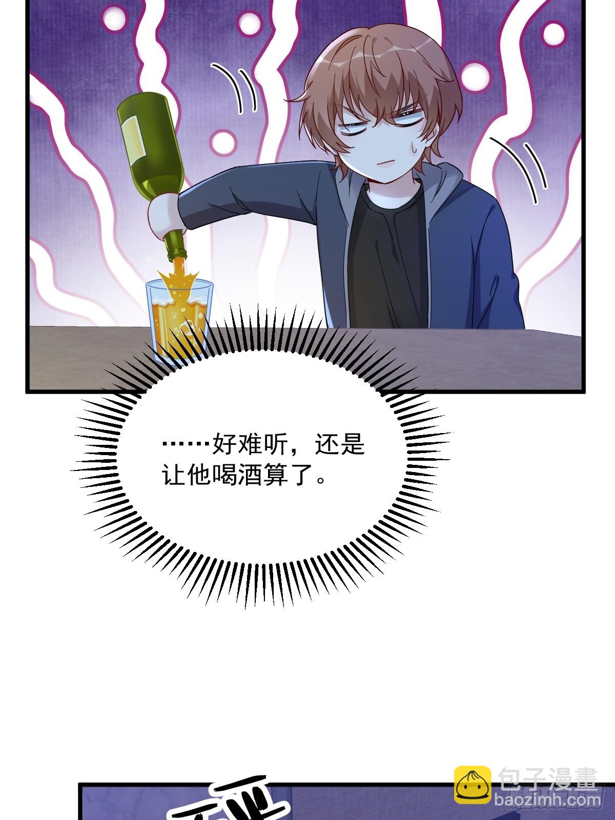 第79话 触发了支线剧情？-第80话