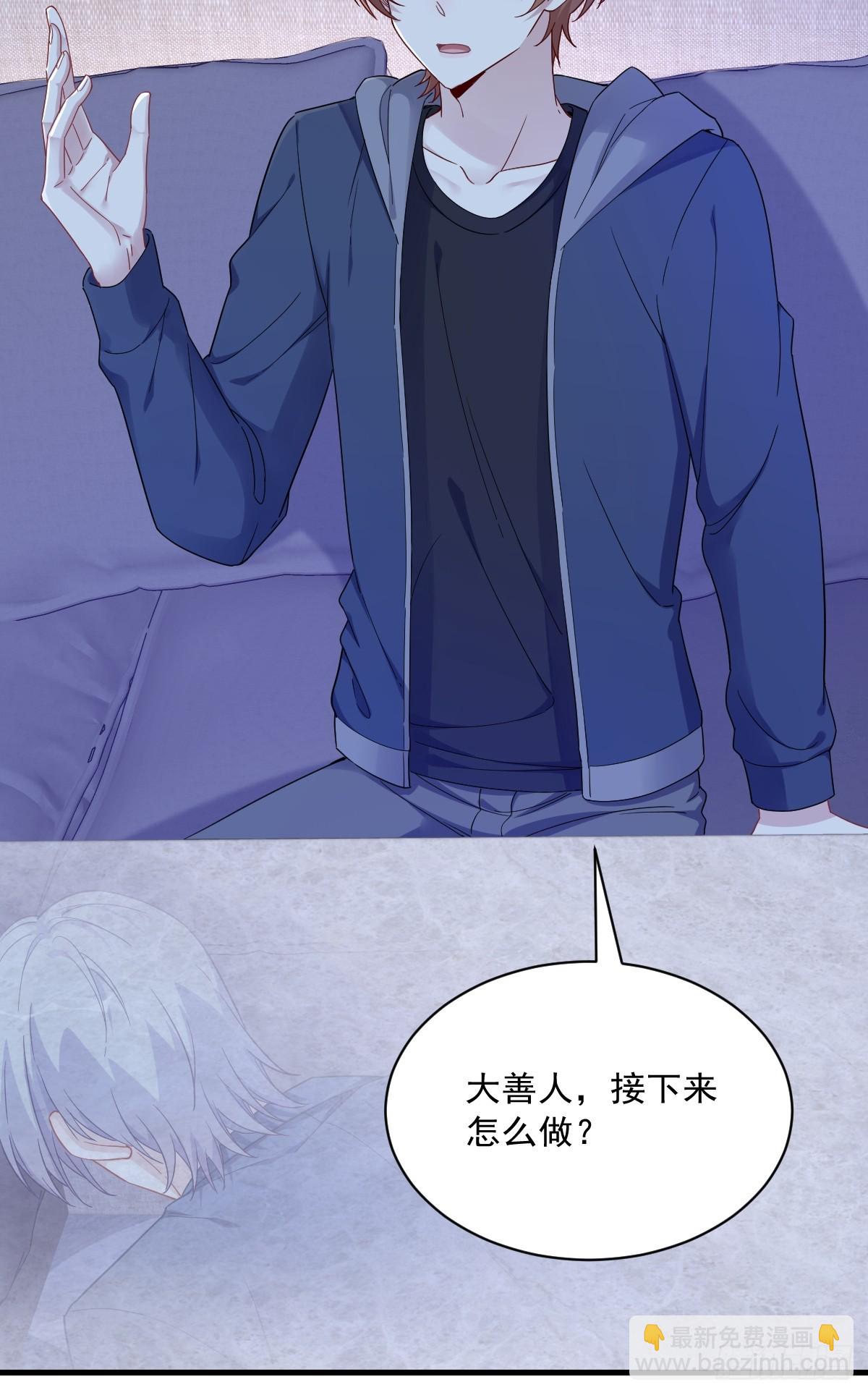 第79话 触发了支线剧情？-第80话