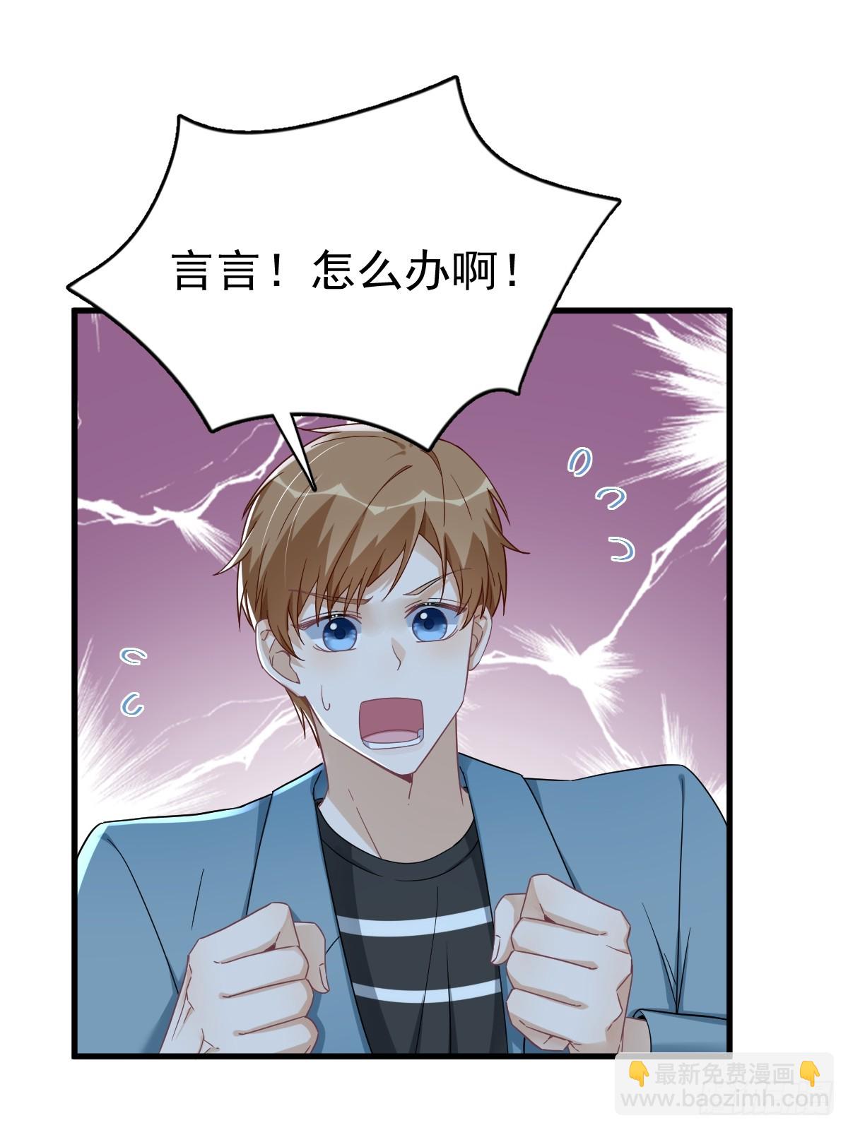 第79话 触发了支线剧情？-第80话