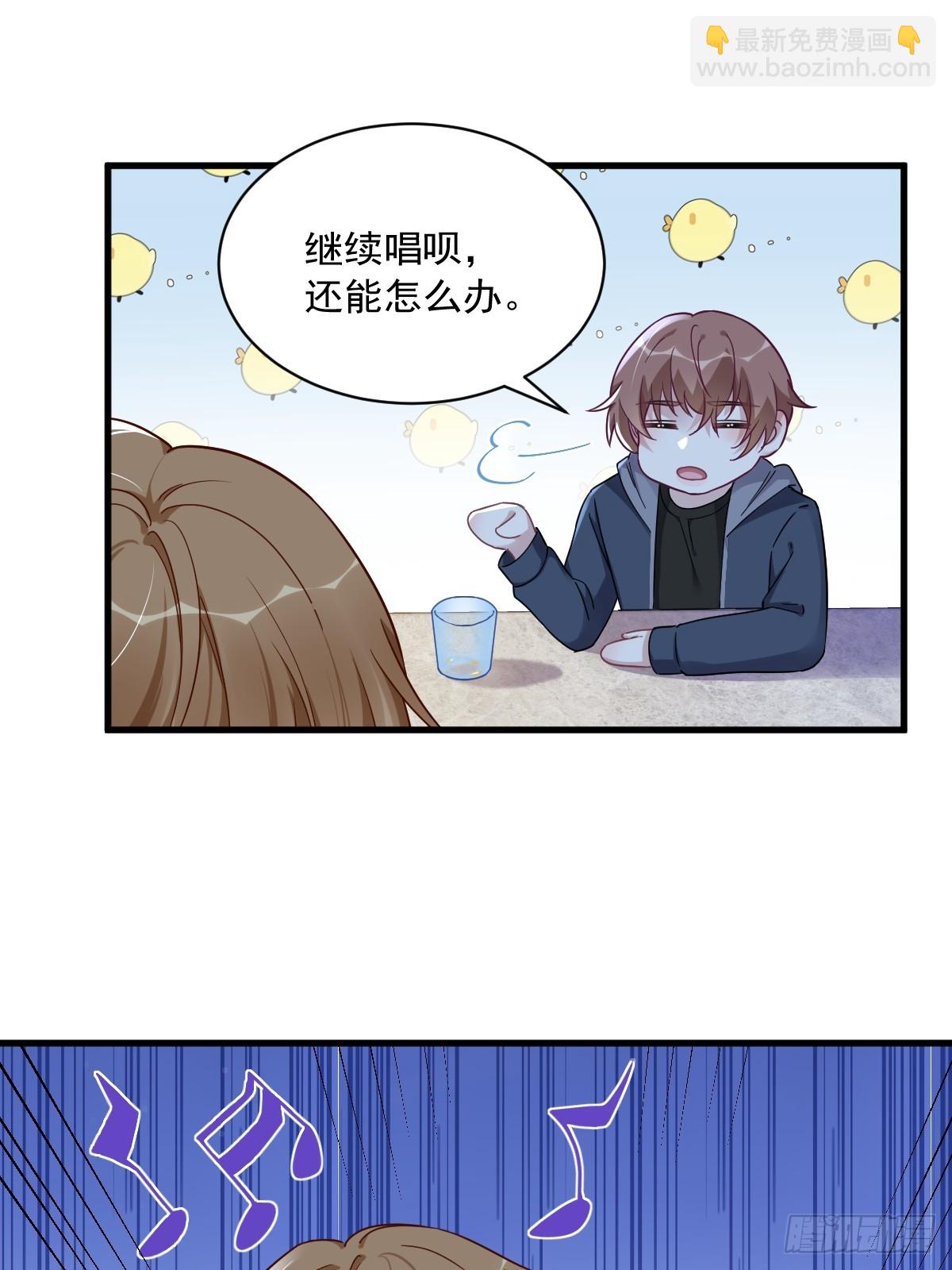 第79话 触发了支线剧情？-第80话