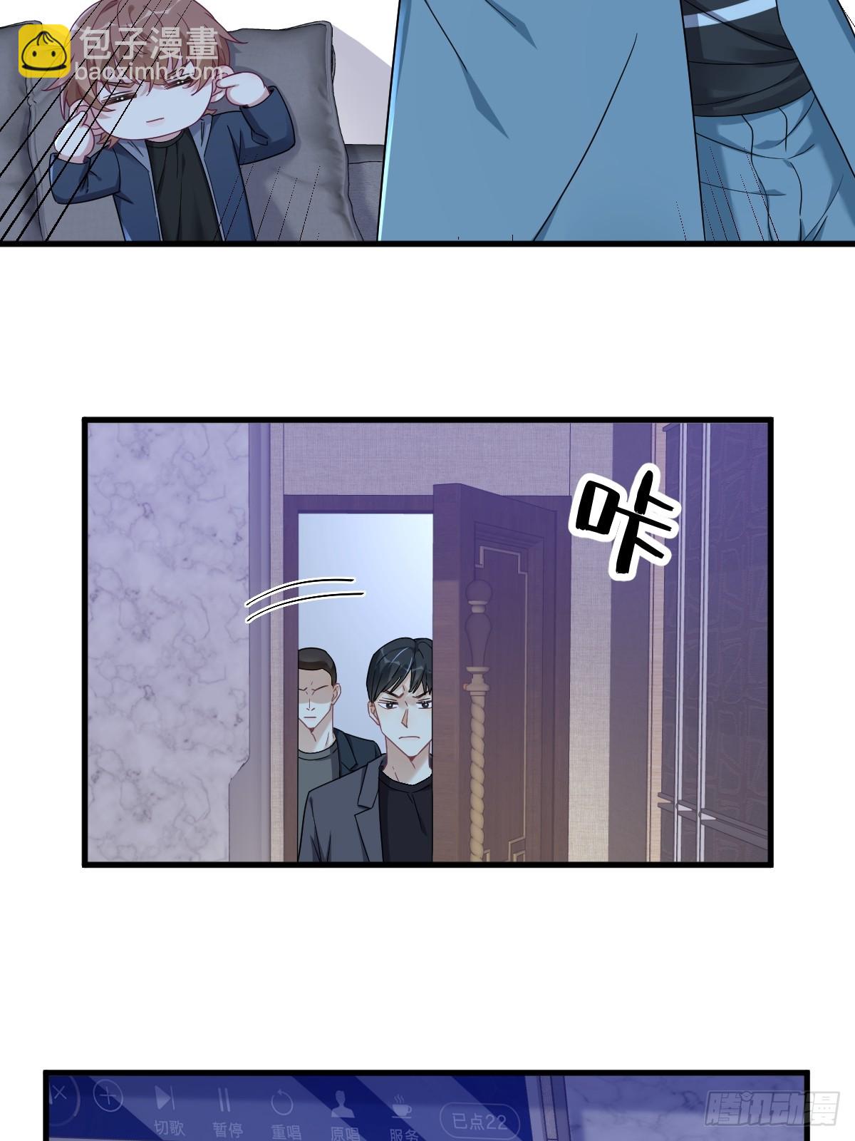 第79话 触发了支线剧情？-第80话
