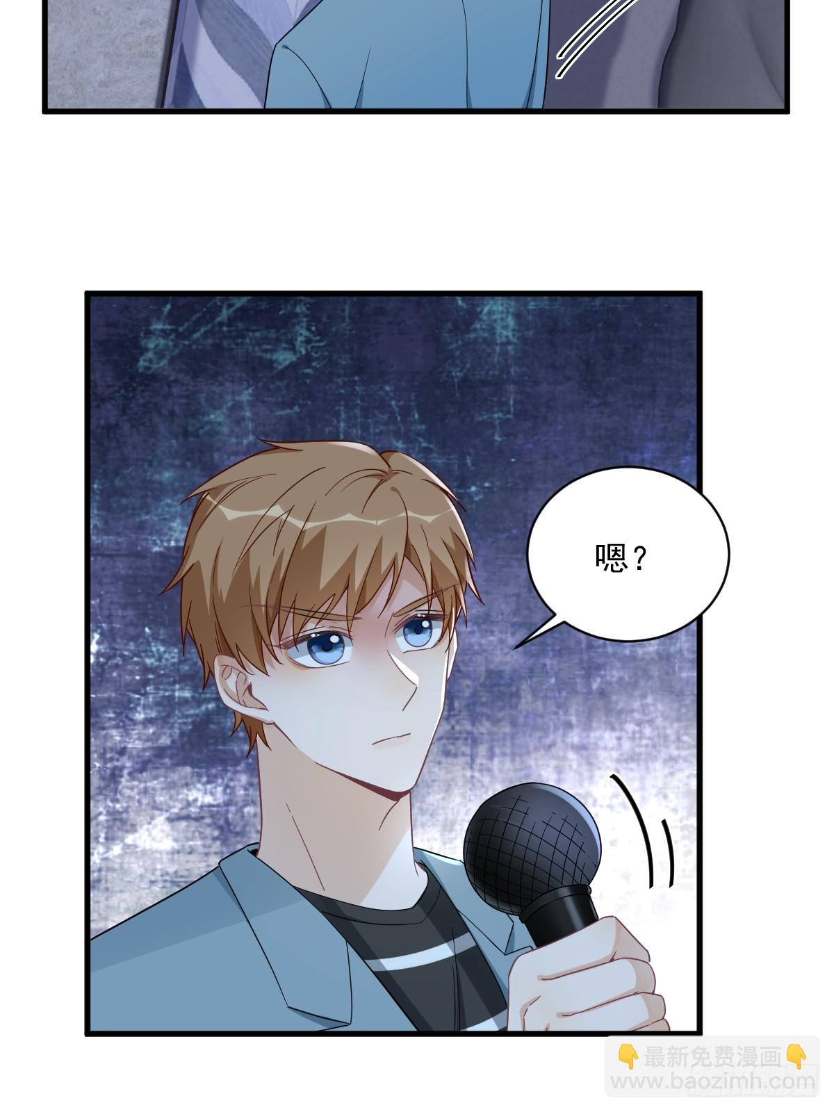 第79话 触发了支线剧情？-第80话