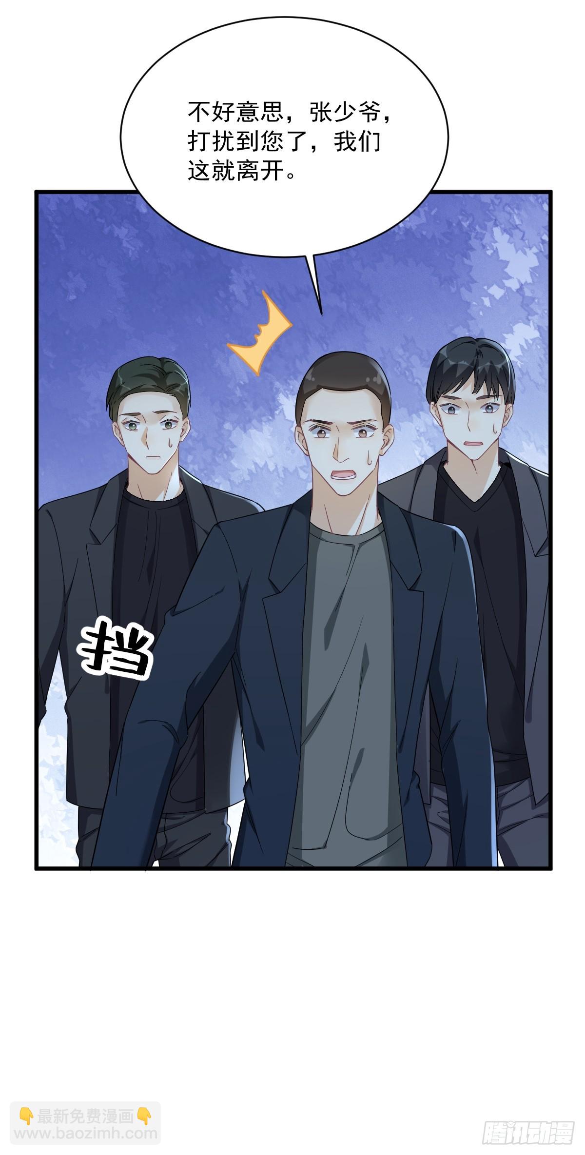 第79话 触发了支线剧情？-第80话