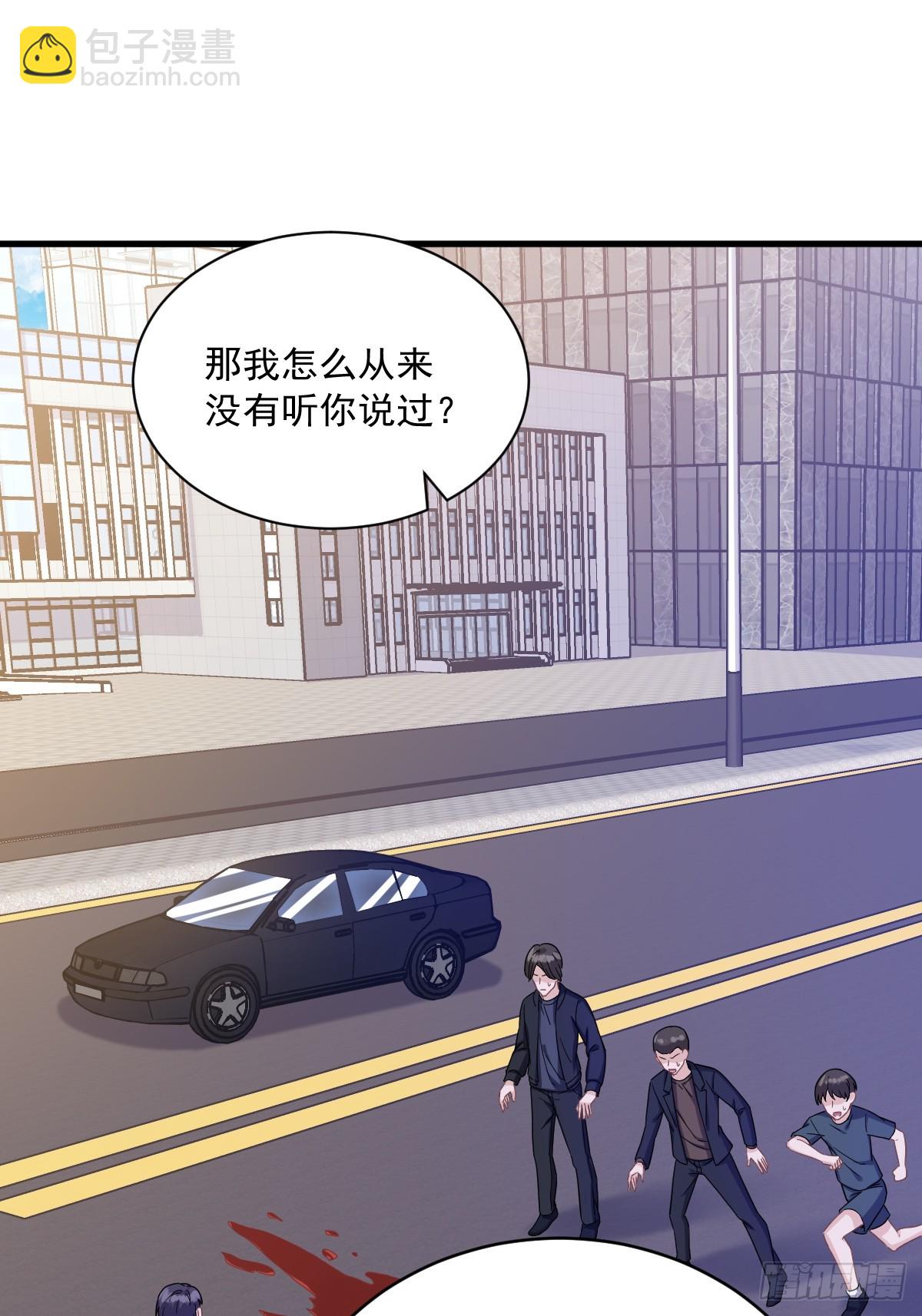 第79话 触发了支线剧情？-第80话