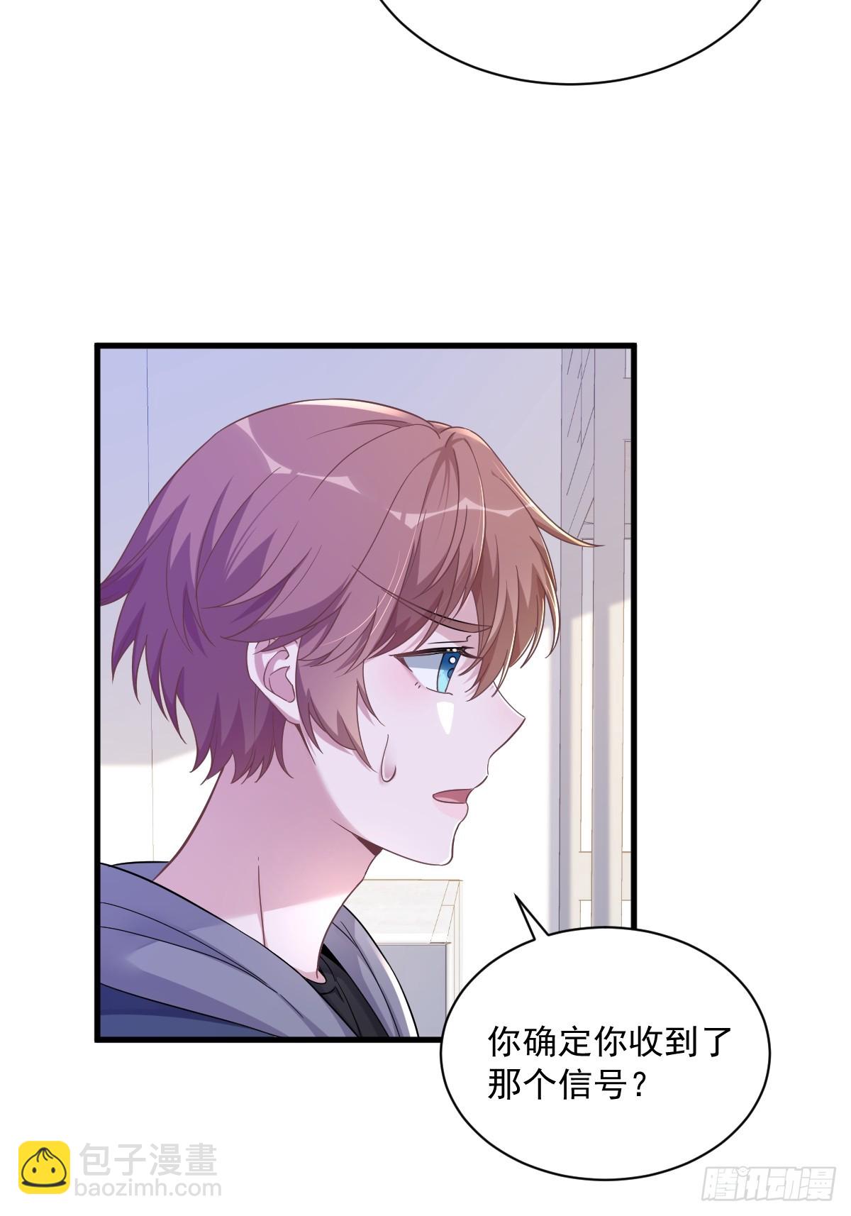 第79话 触发了支线剧情？-第80话