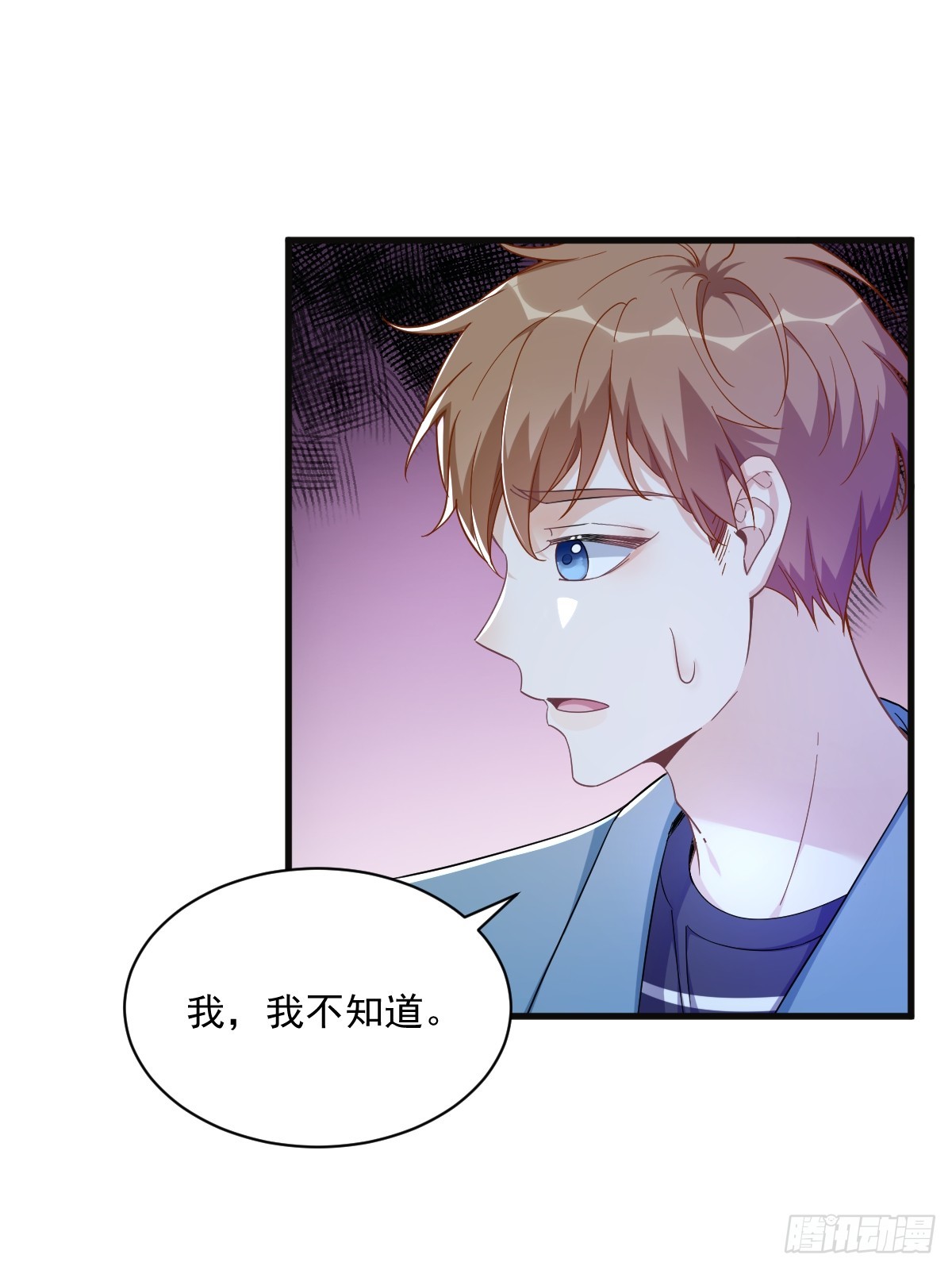 第81话 偶遇贺洲-第82话