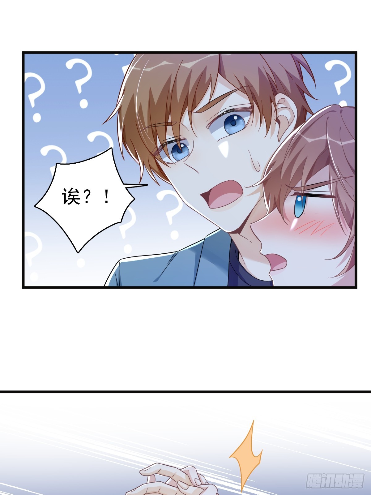 第81话 偶遇贺洲-第82话
