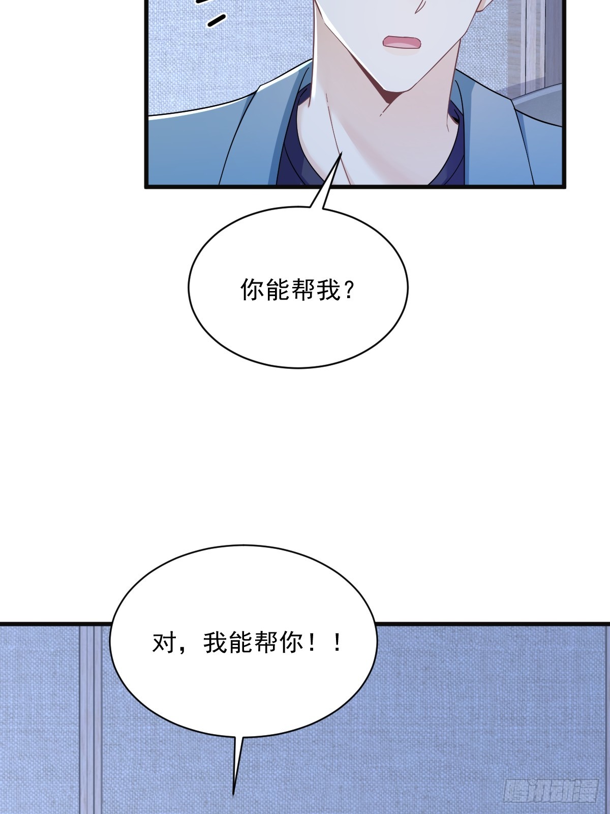 第81话 偶遇贺洲-第82话