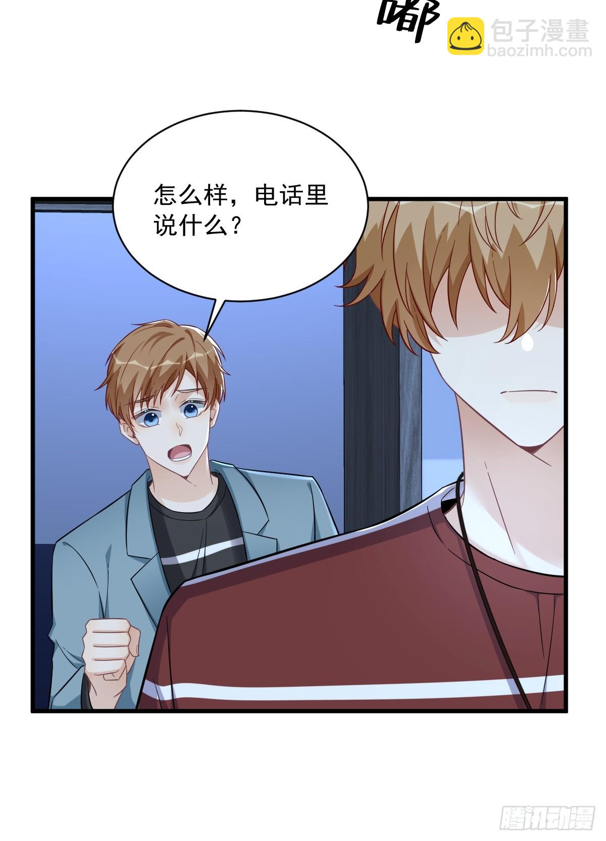 第83话 醉酒后的翻车事故-第84话