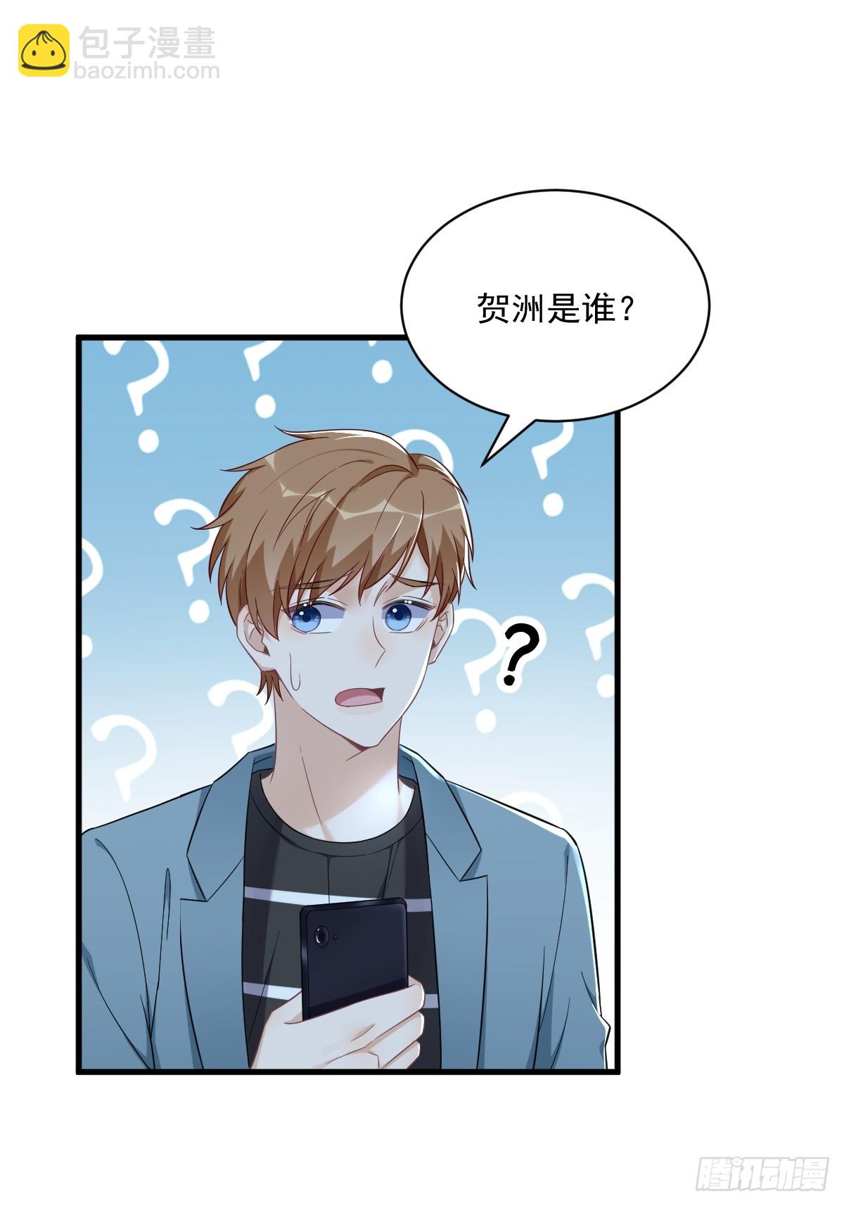 第83话 醉酒后的翻车事故-第84话