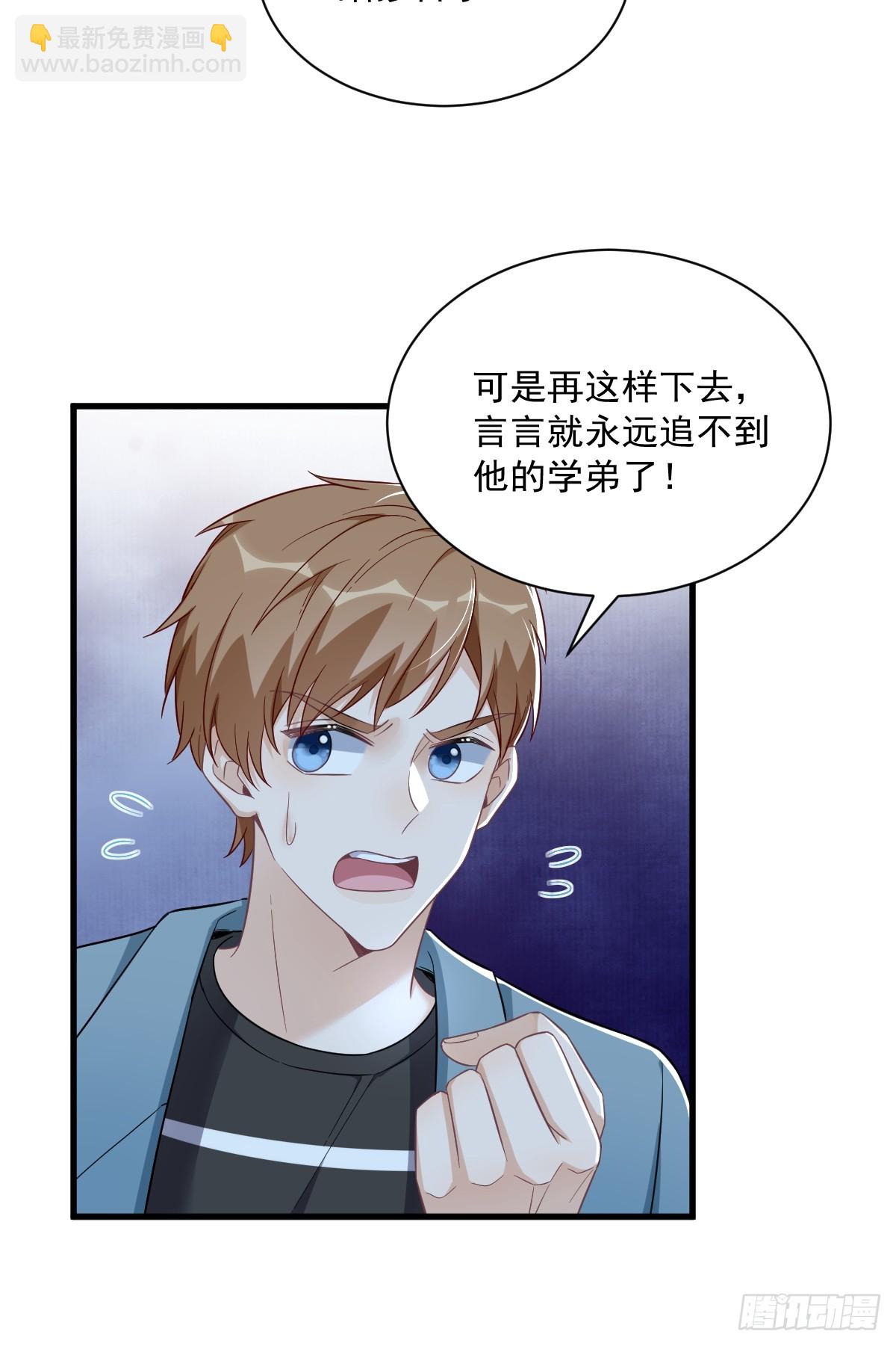第83话 醉酒后的翻车事故-第84话