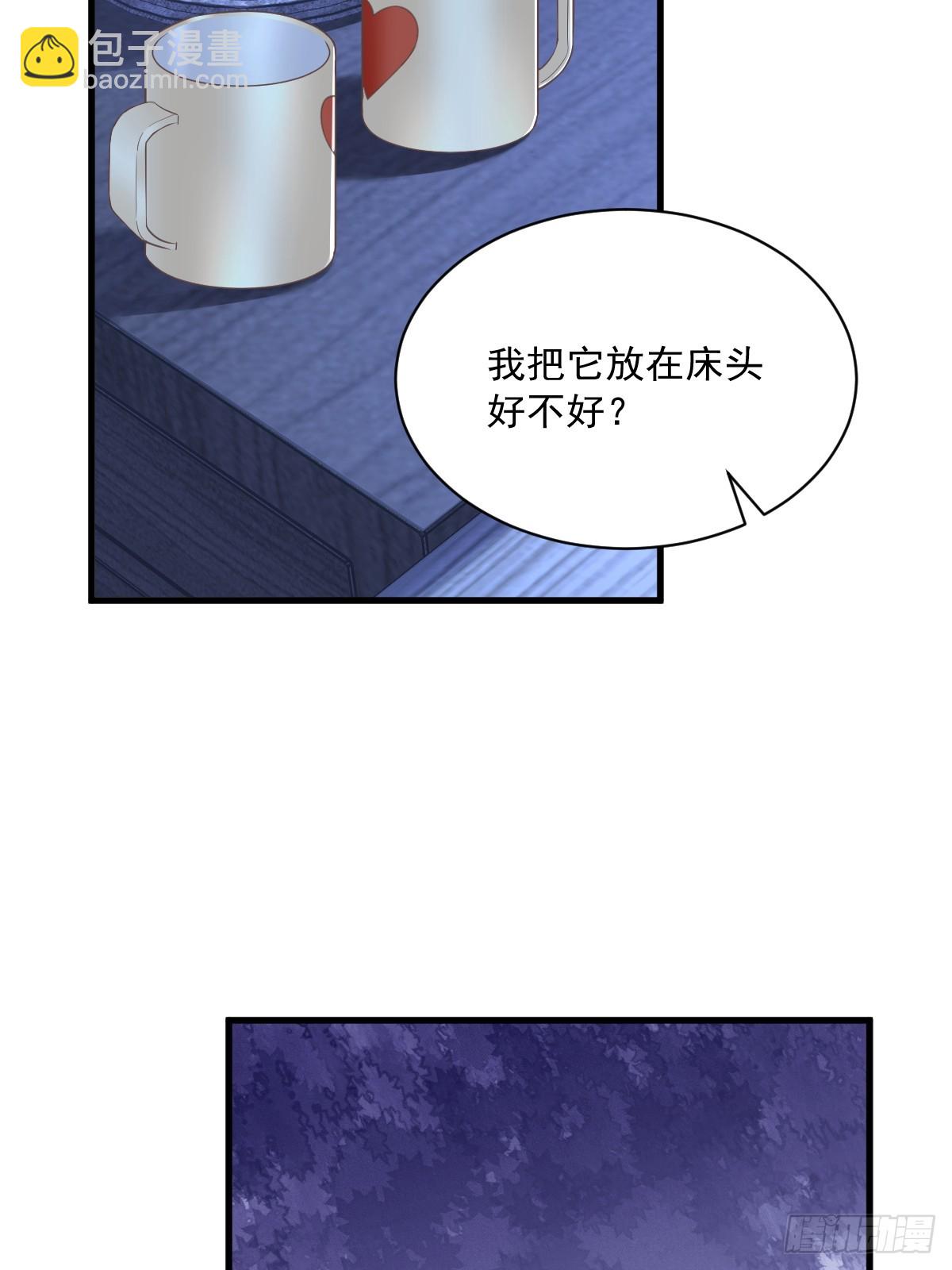 第83话 醉酒后的翻车事故-第84话
