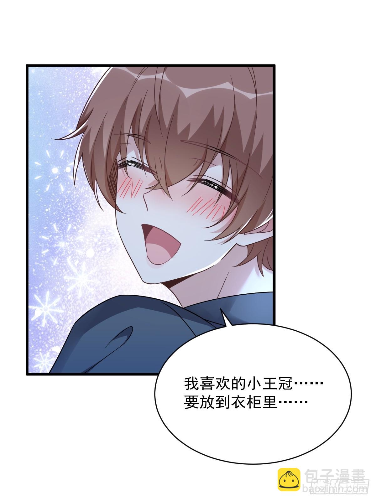 第83话 醉酒后的翻车事故-第84话