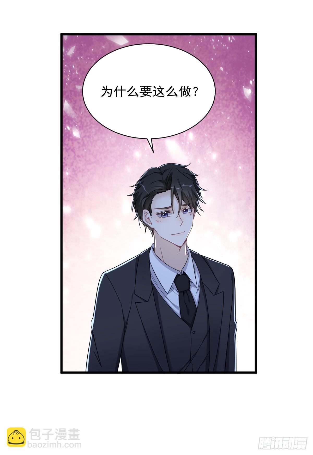 第83话 醉酒后的翻车事故-第84话