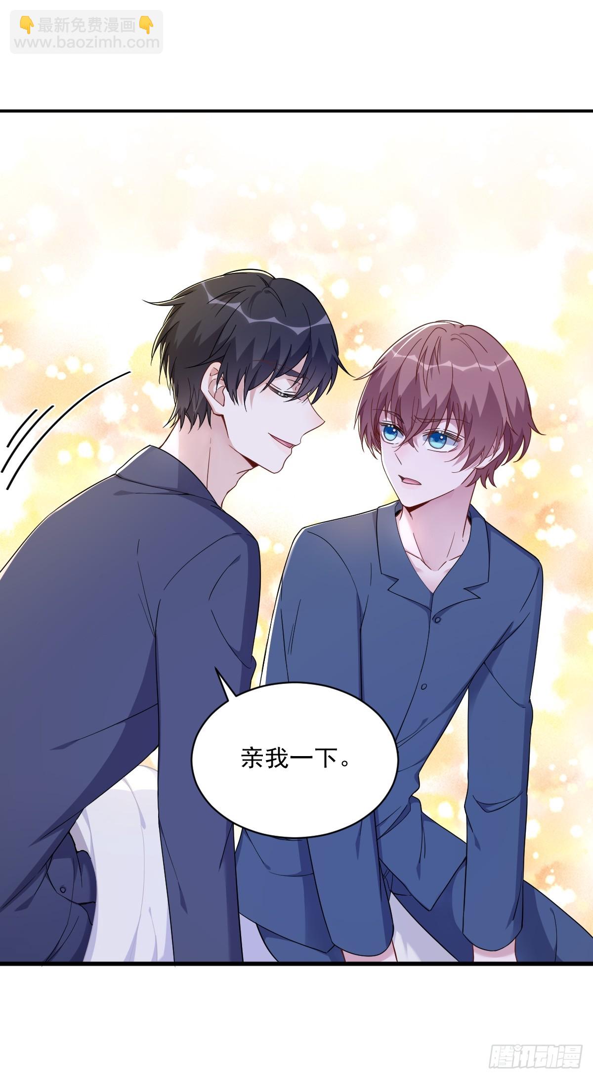 第85话 我不会骗你的-第86话