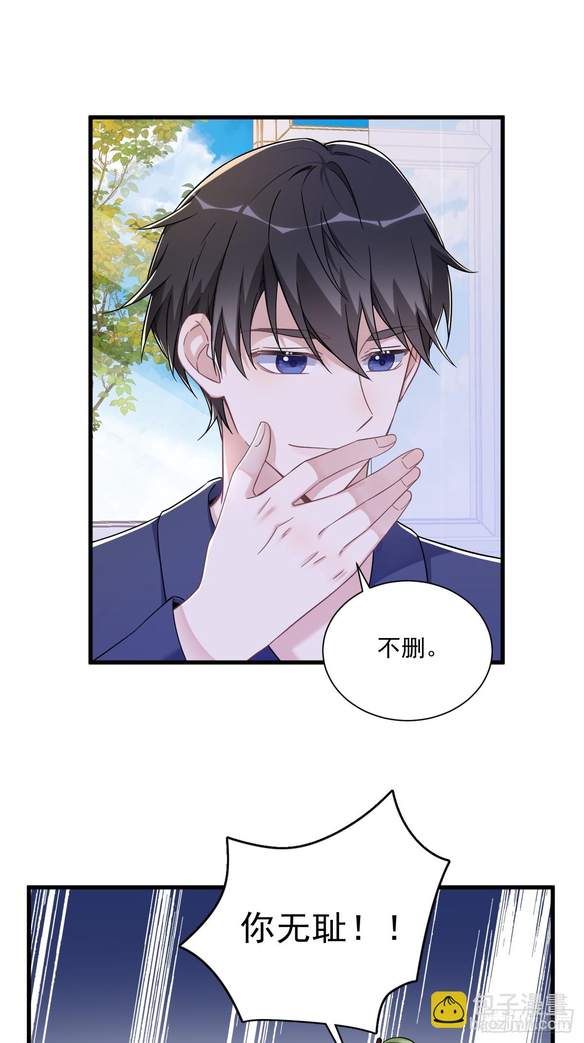 第85话 我不会骗你的-第86话