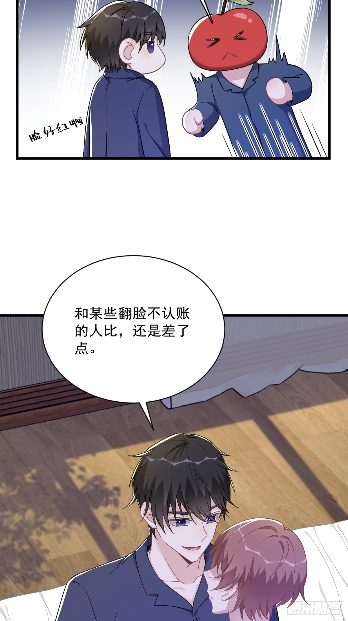 第85话 我不会骗你的-第86话