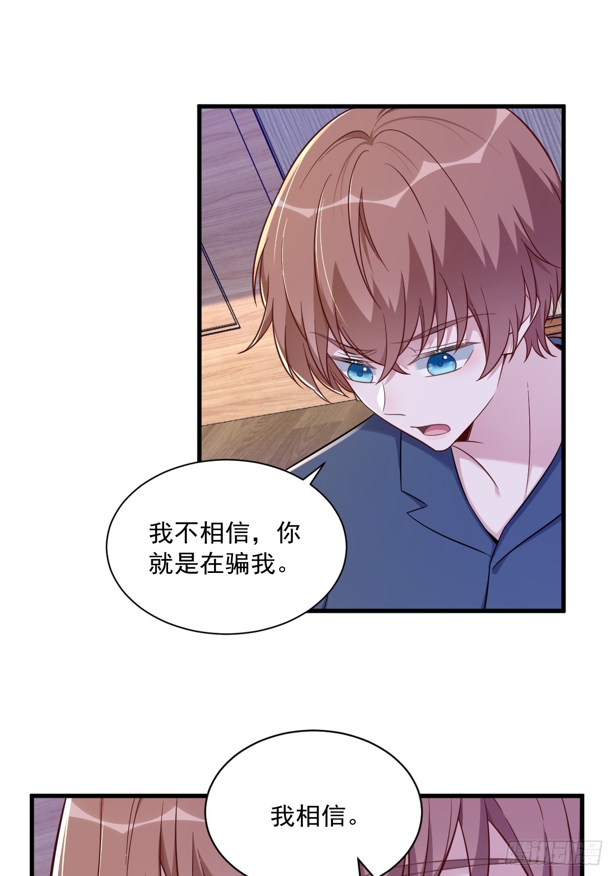 第85话 我不会骗你的-第86话