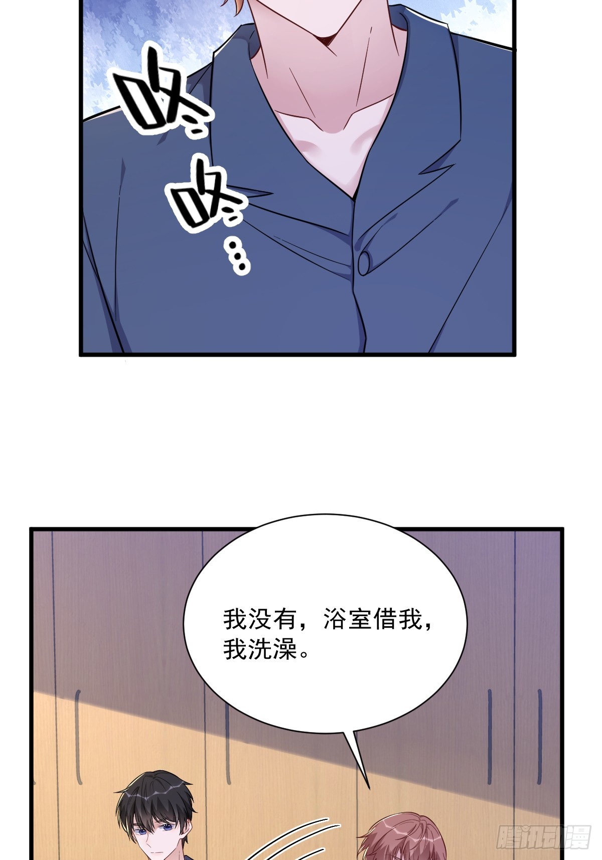 第85话 我不会骗你的-第86话