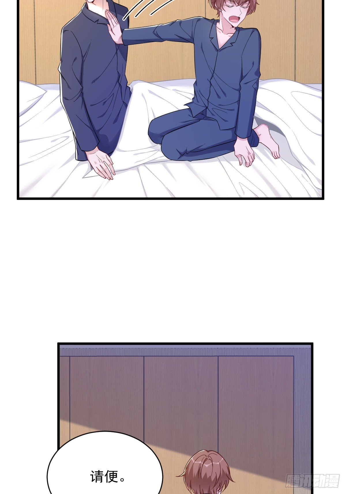 第85话 我不会骗你的-第86话