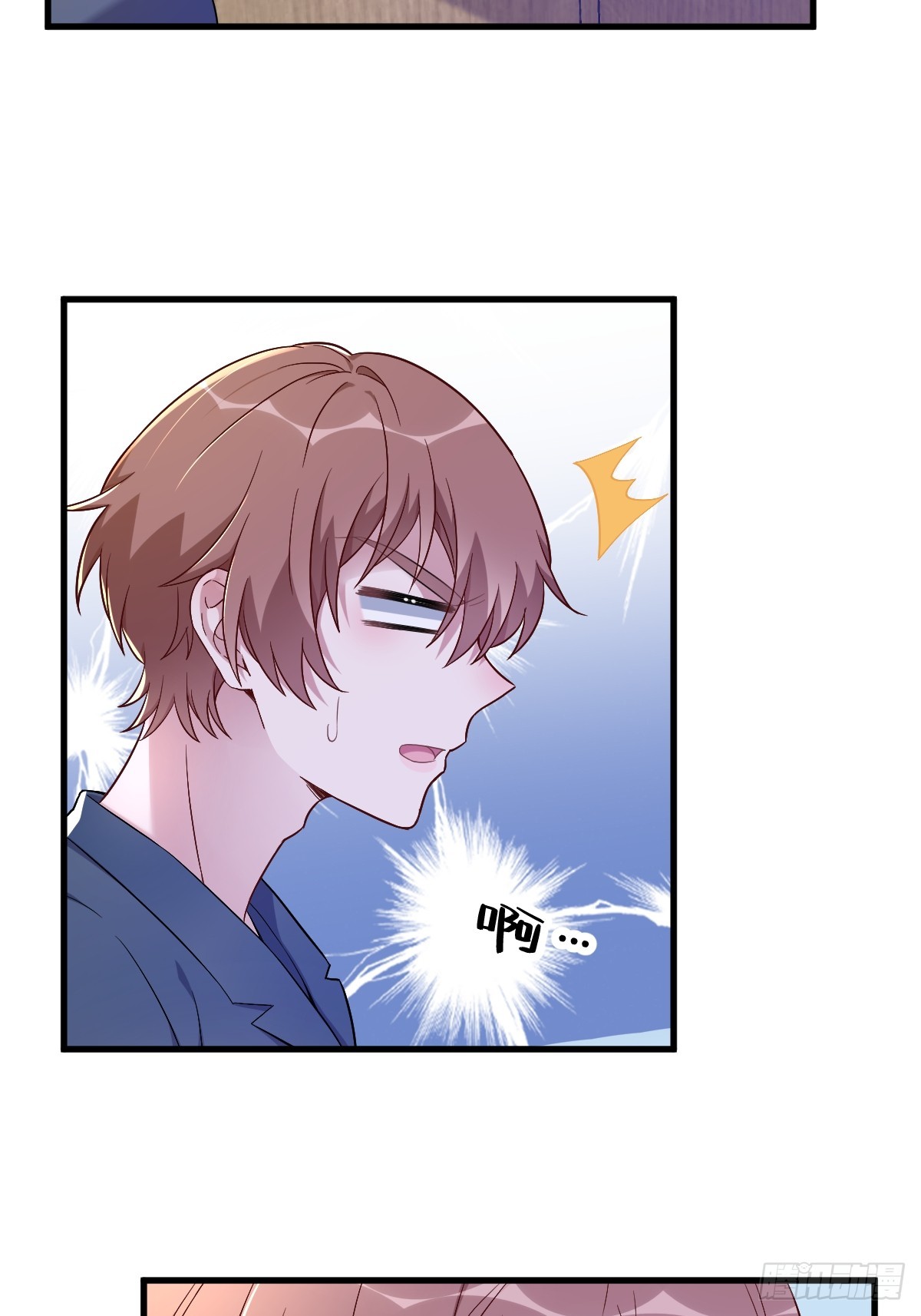 第85话 我不会骗你的-第86话