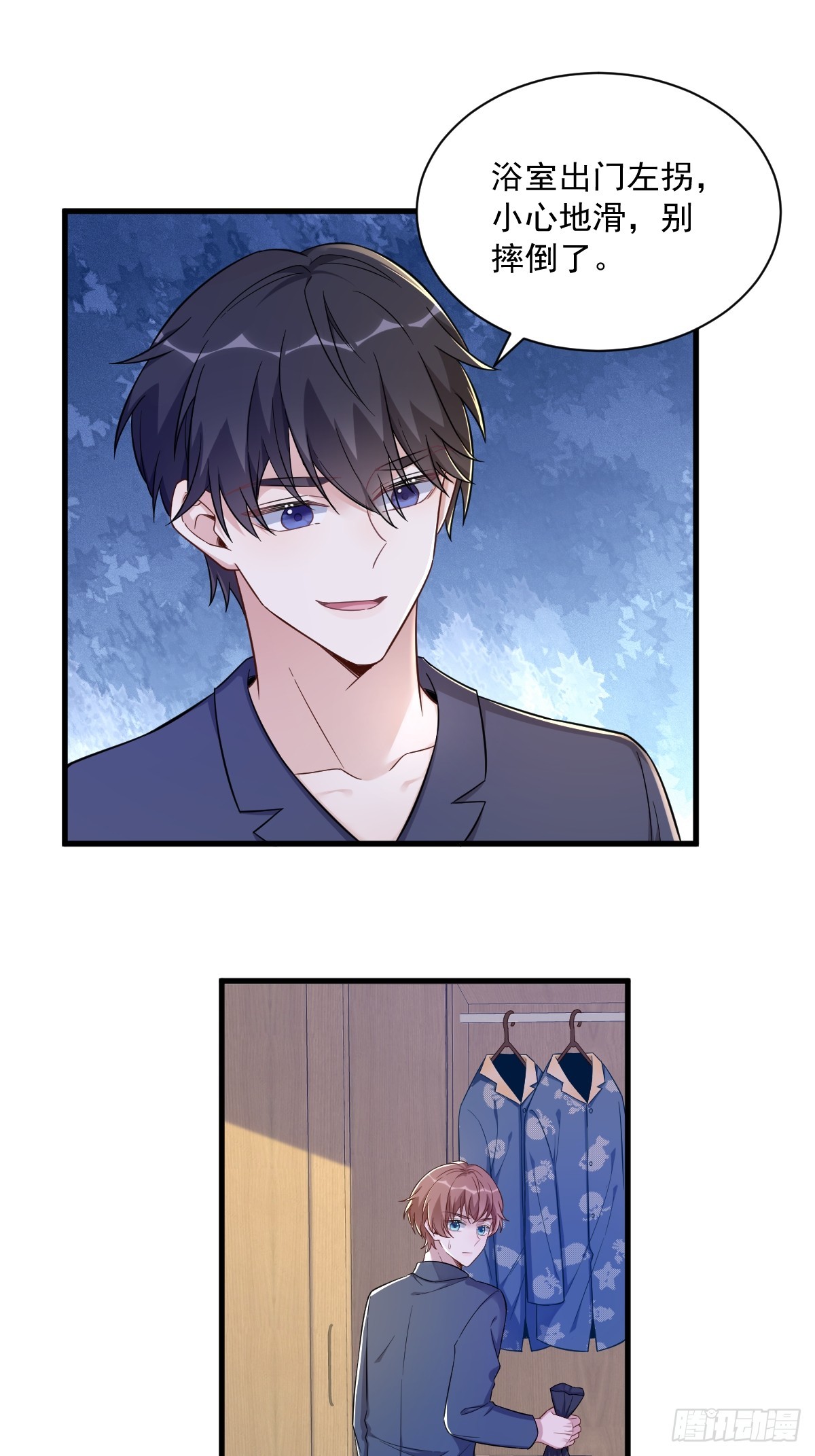 第85话 我不会骗你的-第86话