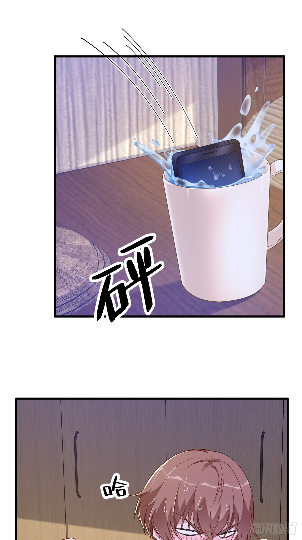 第85话 我不会骗你的-第86话