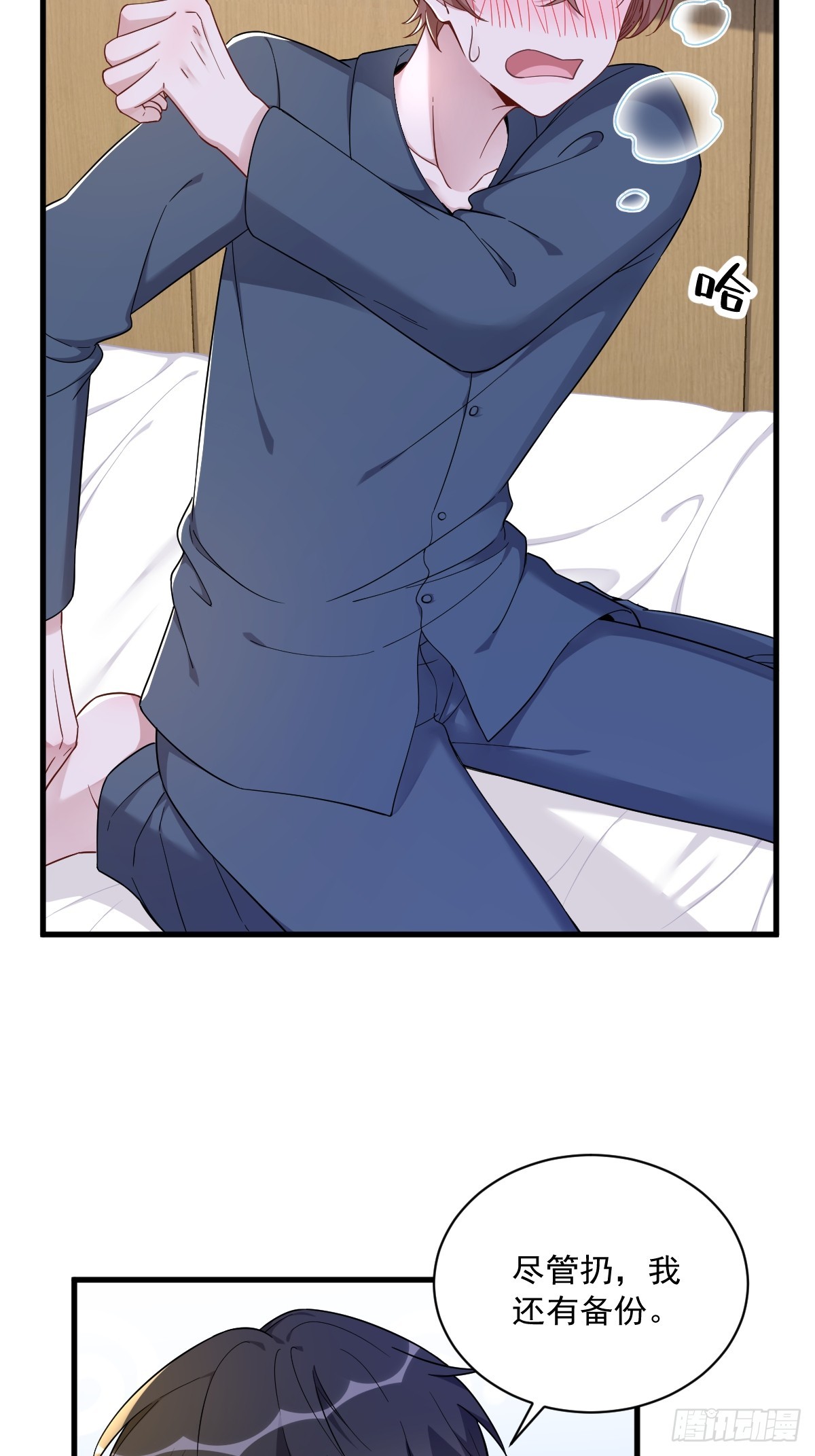 第85话 我不会骗你的-第86话