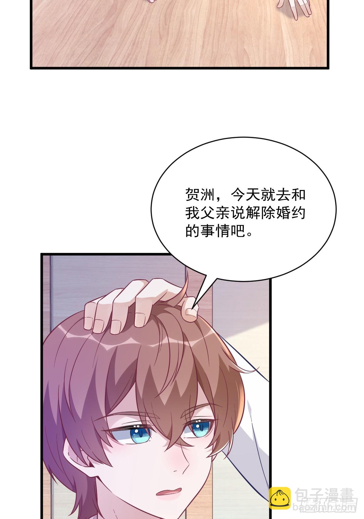 第87话 逐渐逼近的真相-第88话