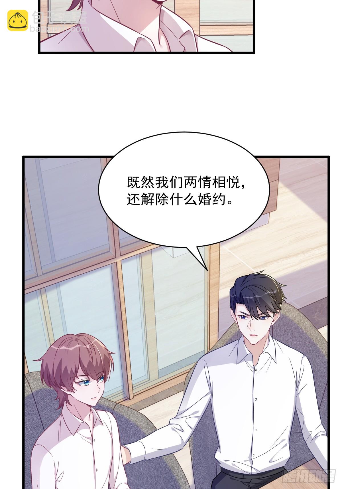 第87话 逐渐逼近的真相-第88话