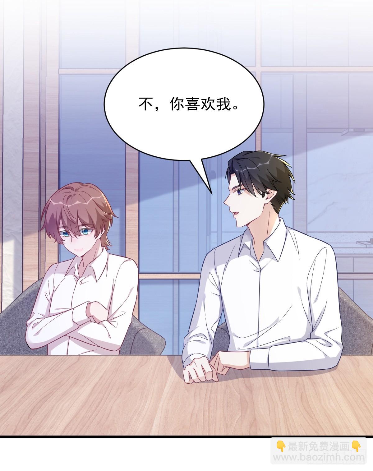 第87话 逐渐逼近的真相-第88话
